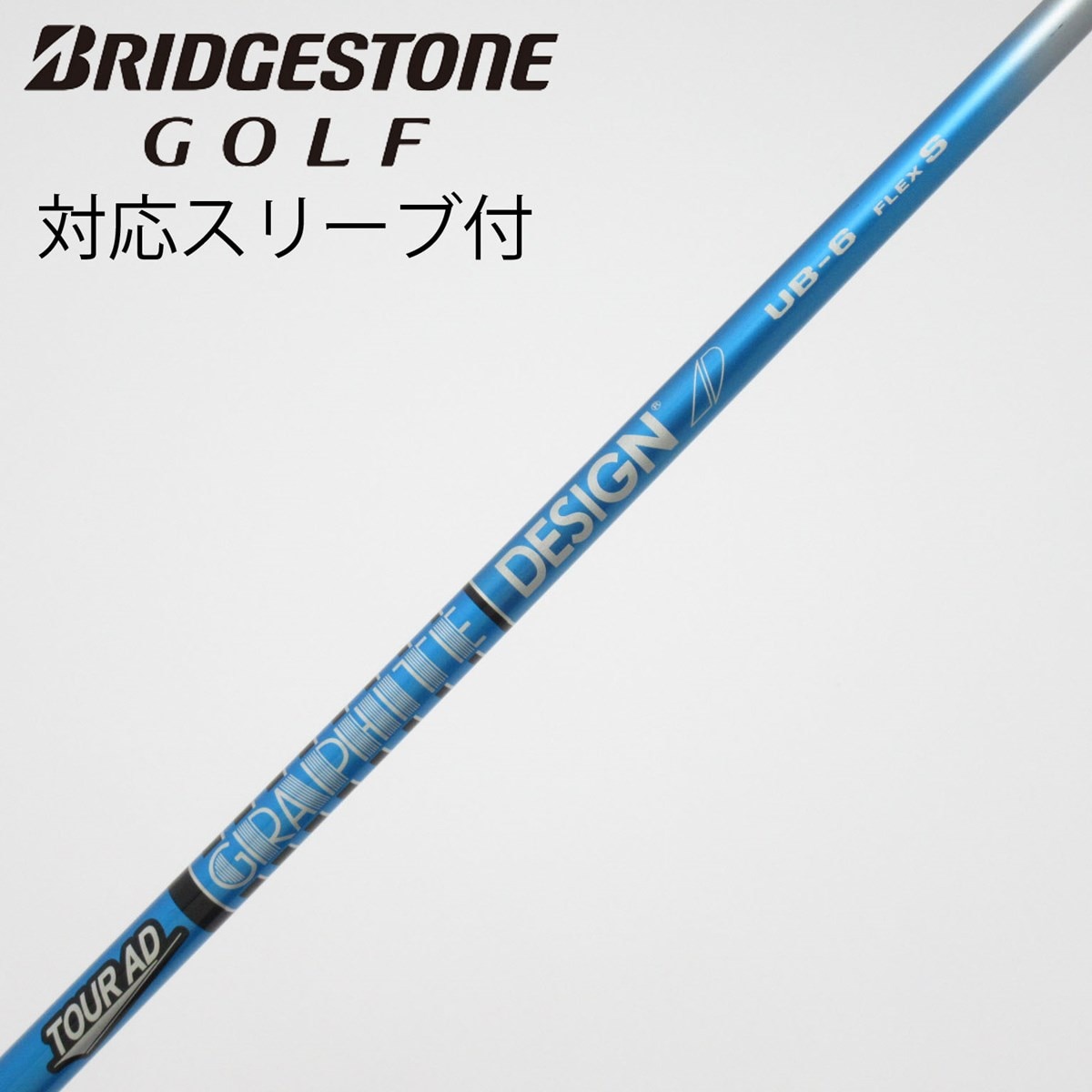 TOUR AD UB 6 FLEX S スリクソン ダンロップスリーブ 中古】Tour AD UB ドライバー用_スリーブ付 Tour AD UB 6 S C(シャフト