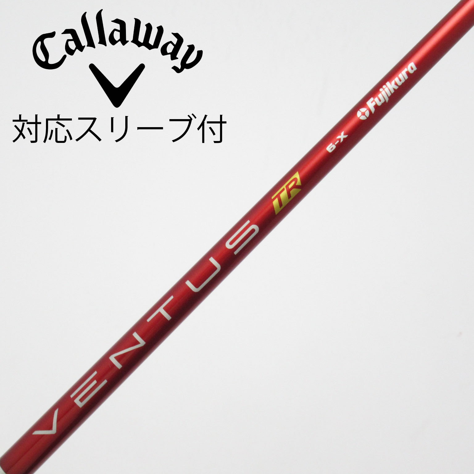 中古】VENTUS TR RED(VELOCOREあり) ドライバー用_スリーブ付 VENTUS