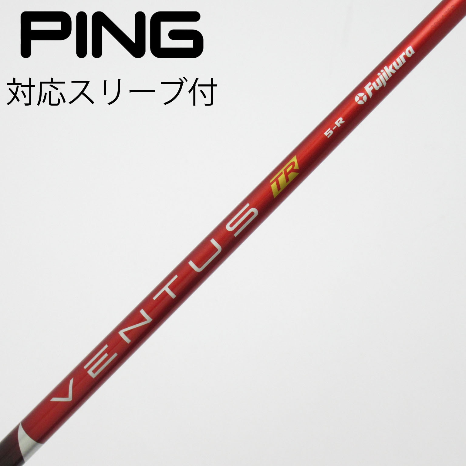 中古】VENTUS TR RED(VELOCOREあり) シャフト・スリーブ (フジクラ