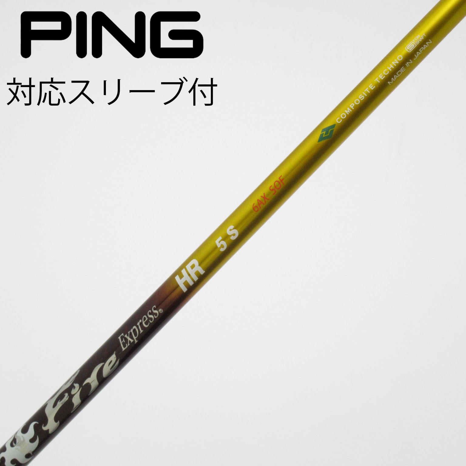 中古】コンポジットテクノ シャフト・スリーブ 通販｜GDO中古ゴルフクラブ