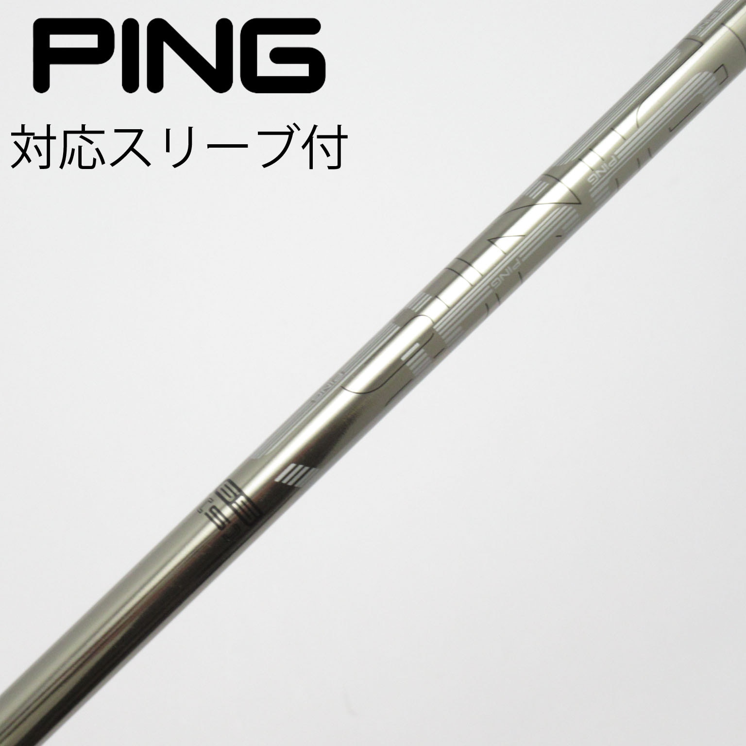 PING TOUR 173-65Sピンスリーブ付きフェアウェイウッド用２本セット 中古】ピン 純正シャフト フェアウェイウッド用_スリーブ付 PING TOUR