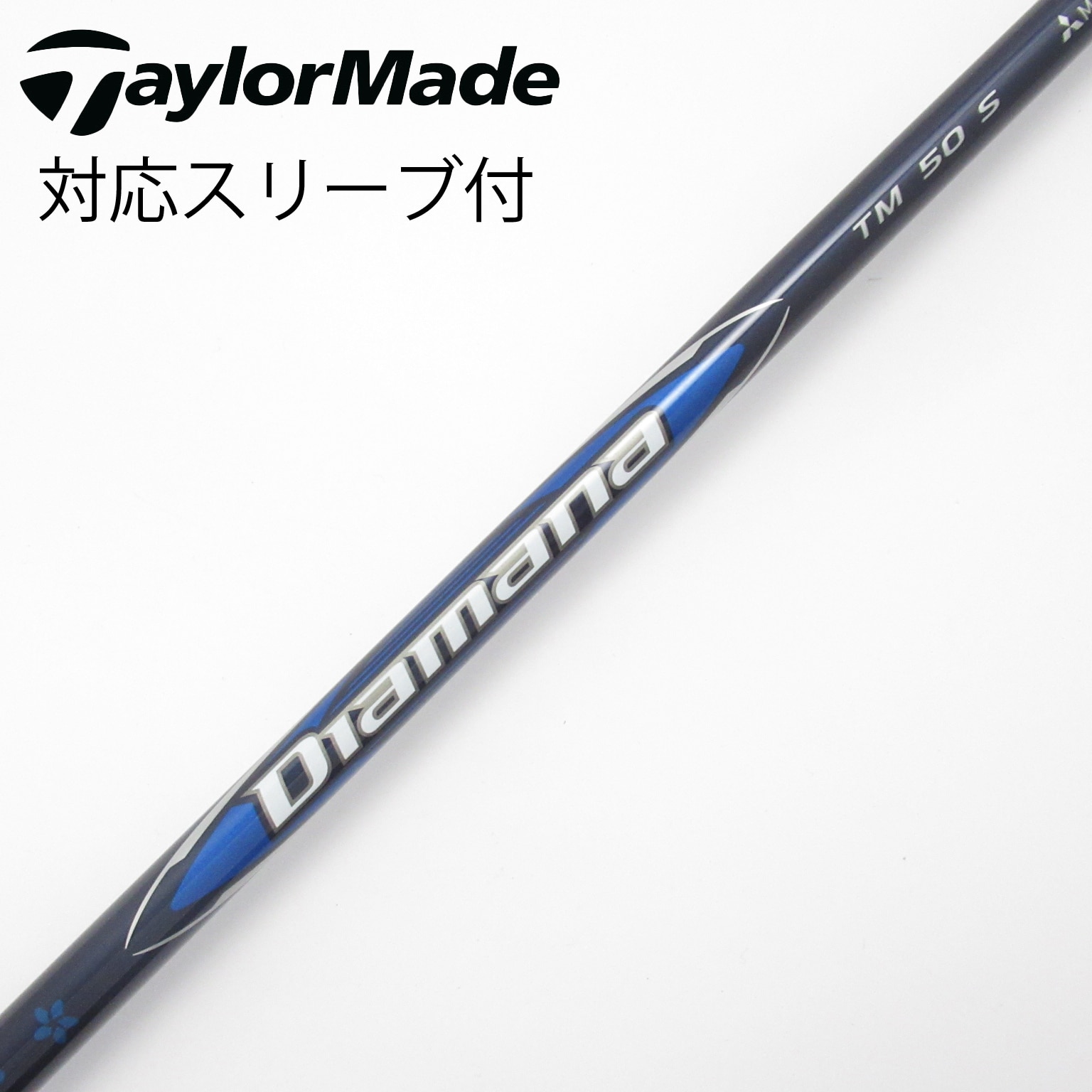 中古】テーラーメイド シャフト・スリーブ 通販｜GDO中古ゴルフクラブ
