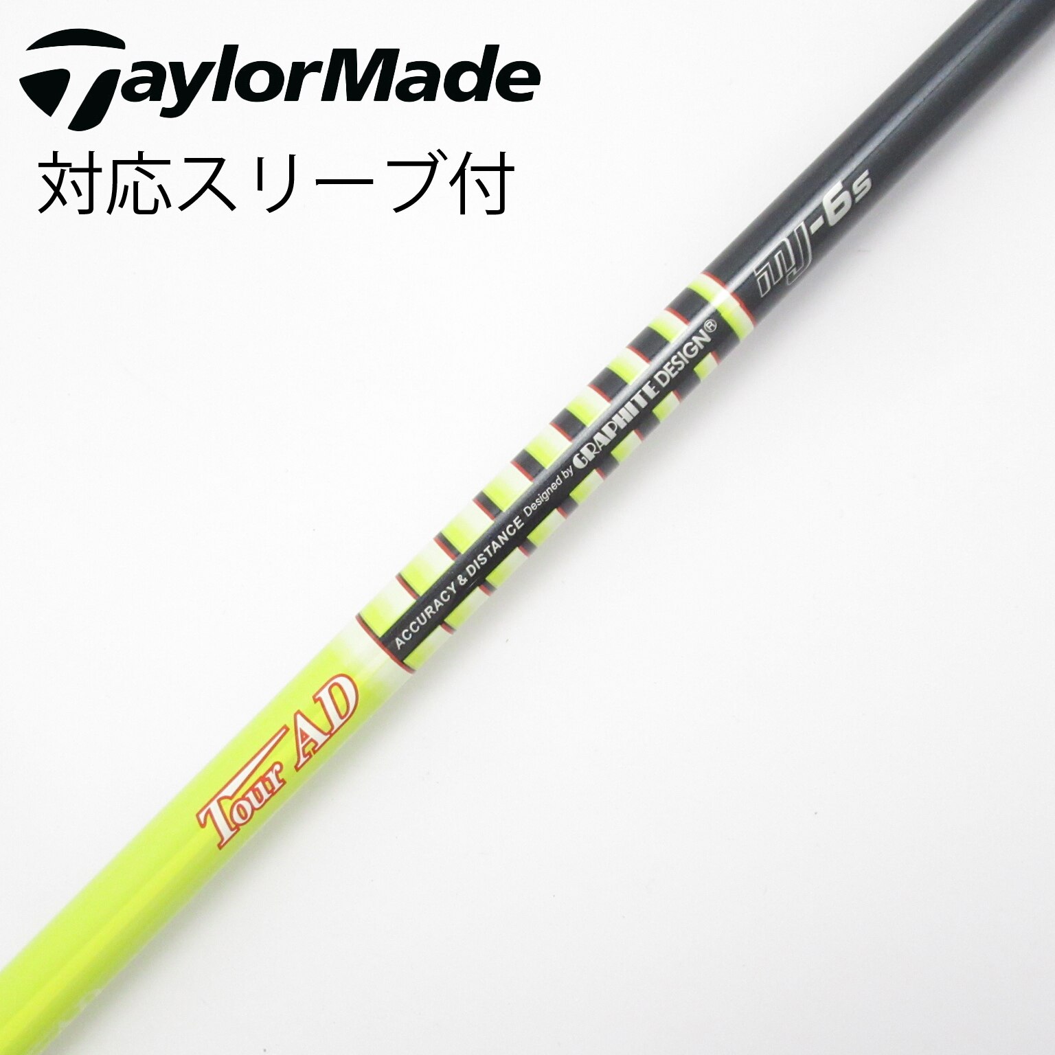 中古】Tour AD MJ ドライバー用_スリーブ付 Tour AD MJ-6 S C(シャフト