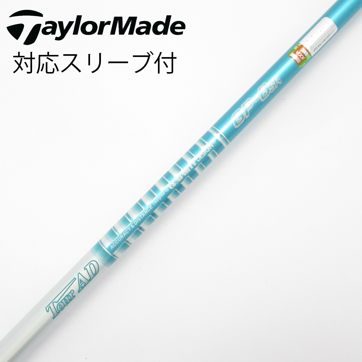 中古】Tour AD シャフト・スリーブ (グラファイトデザイン) 通販｜GDO