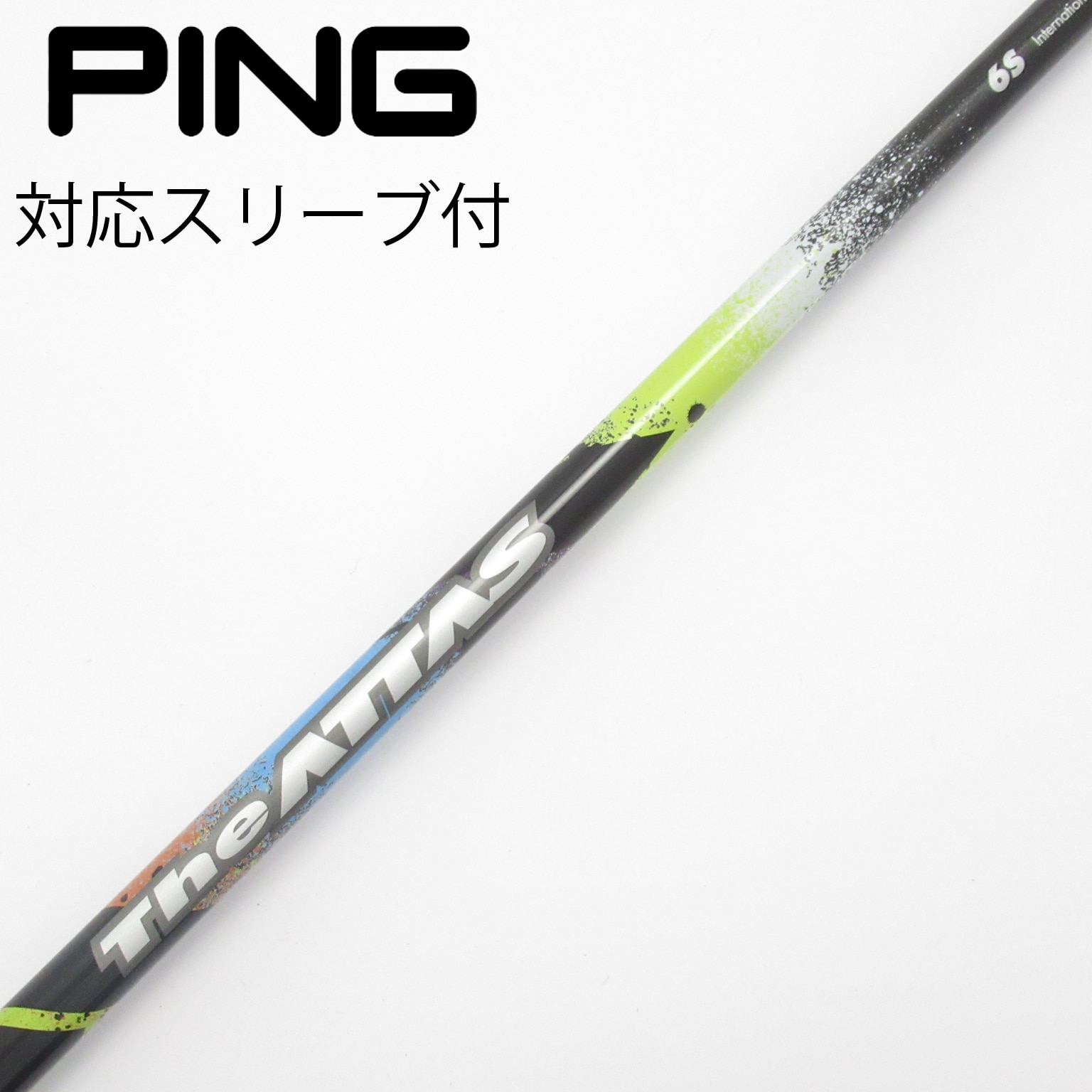 中古】THE ATTAS シャフト・スリーブ (USTマミヤ) ATTAS 通販｜GDO中古