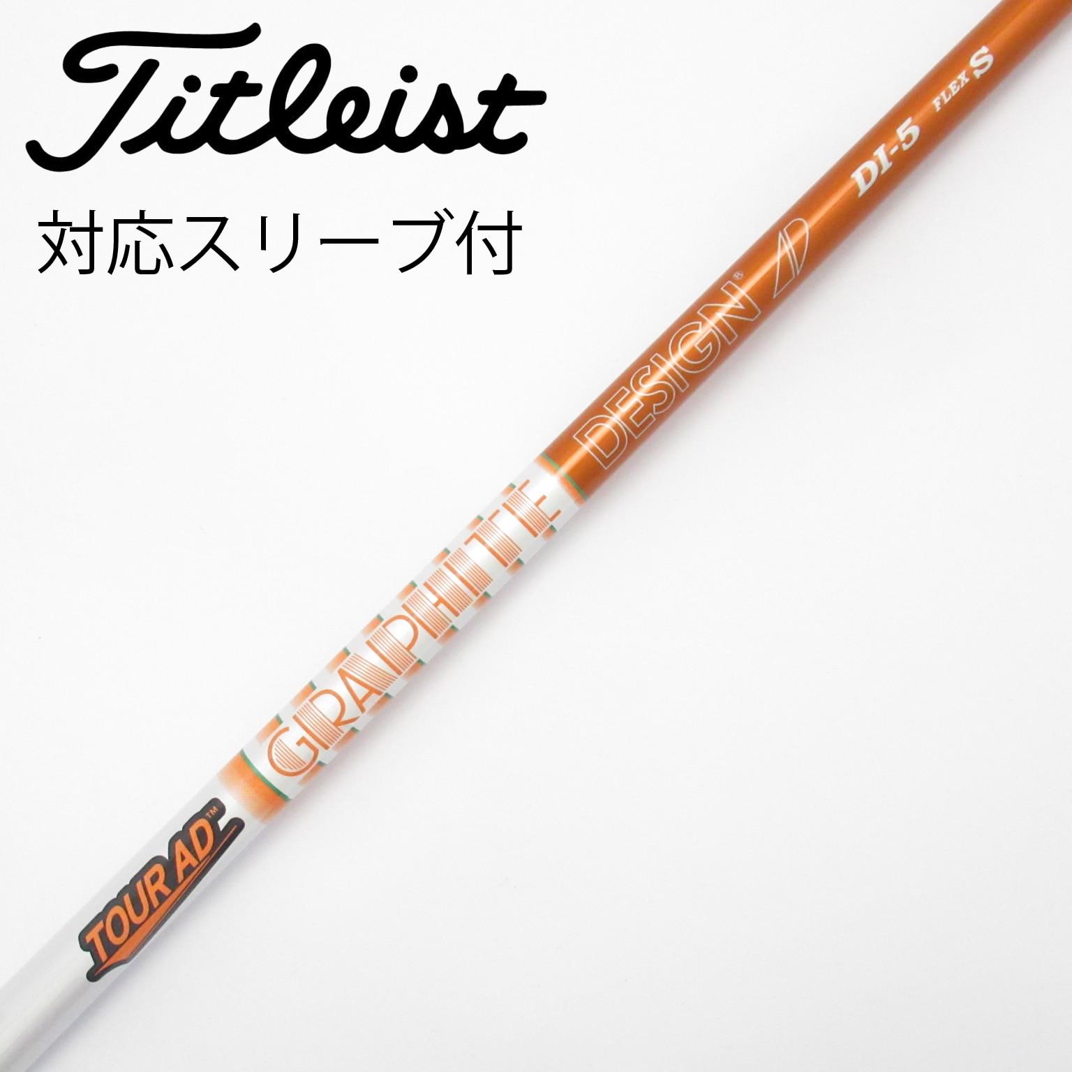 中古】Tour AD DI(2020) ドライバー用_スリーブ付 Tour AD DI-5(2020