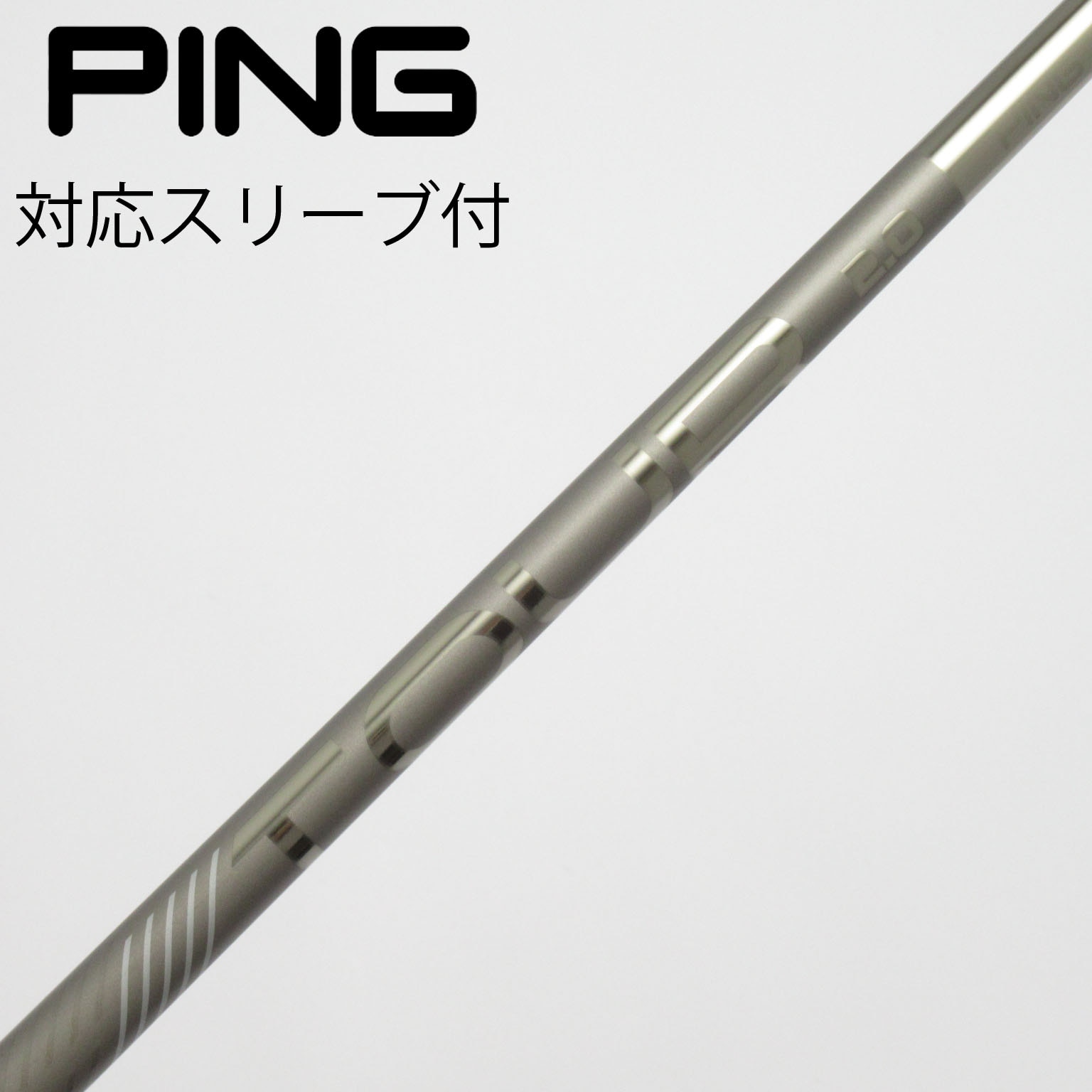 中古】ピンツアー 2.0 CHROME シャフト・スリーブ (ピン) PING 通販