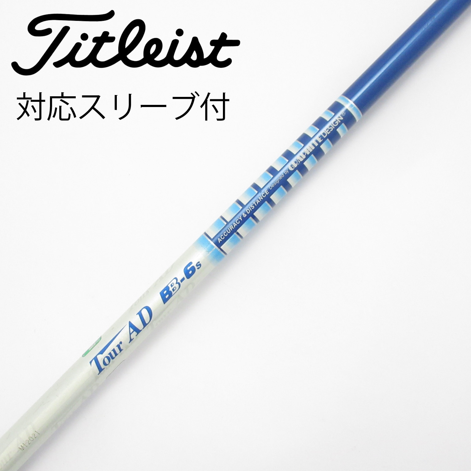 Tour AD DI-5x ドライバー用シャフト　テーラーメイド スリーブ 中古】Tour AD シャフト・スリーブ (グラファイトデザイン) 通販｜GDO