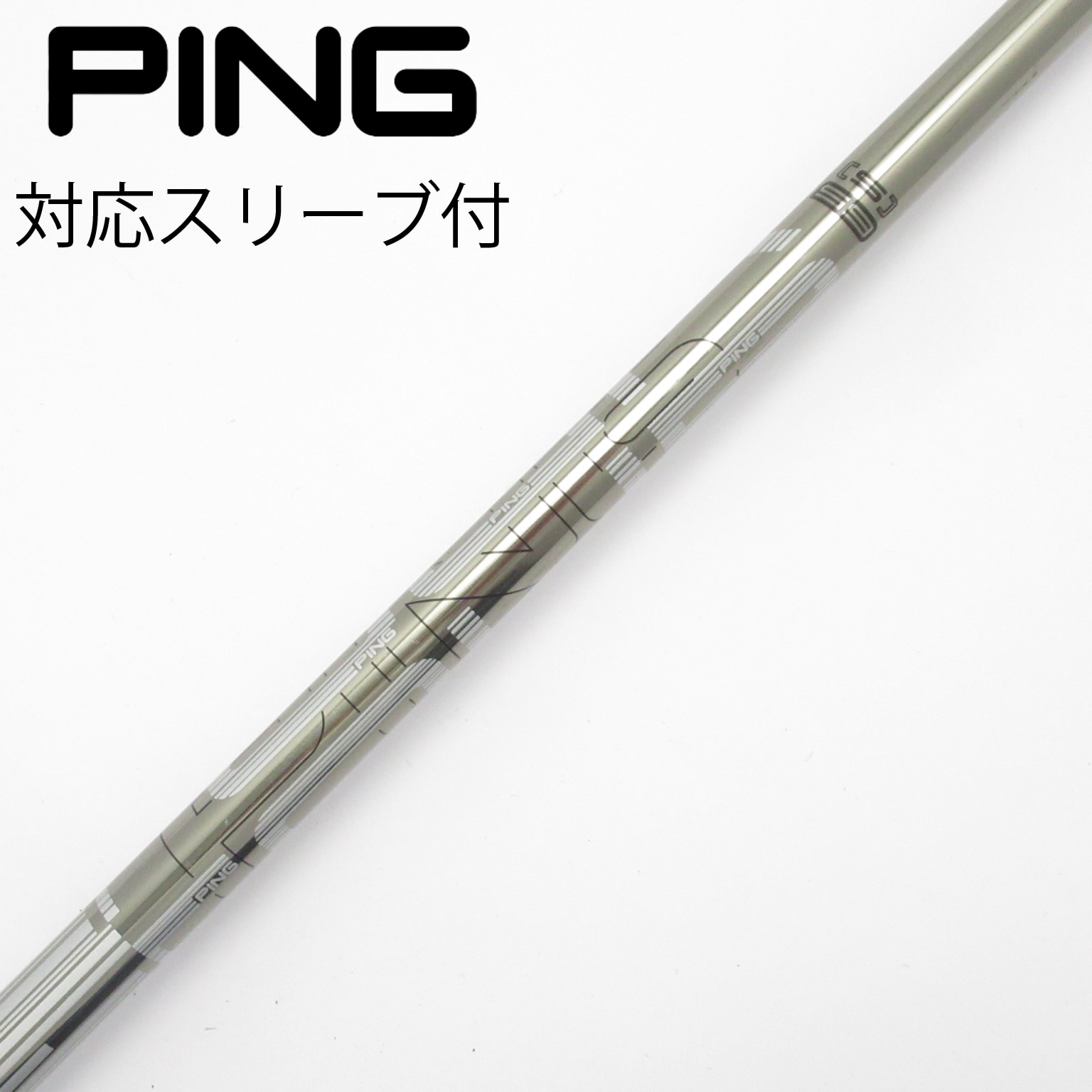 中古】PING シャフト・スリーブ (ピン) 通販｜GDO中古ゴルフクラブ