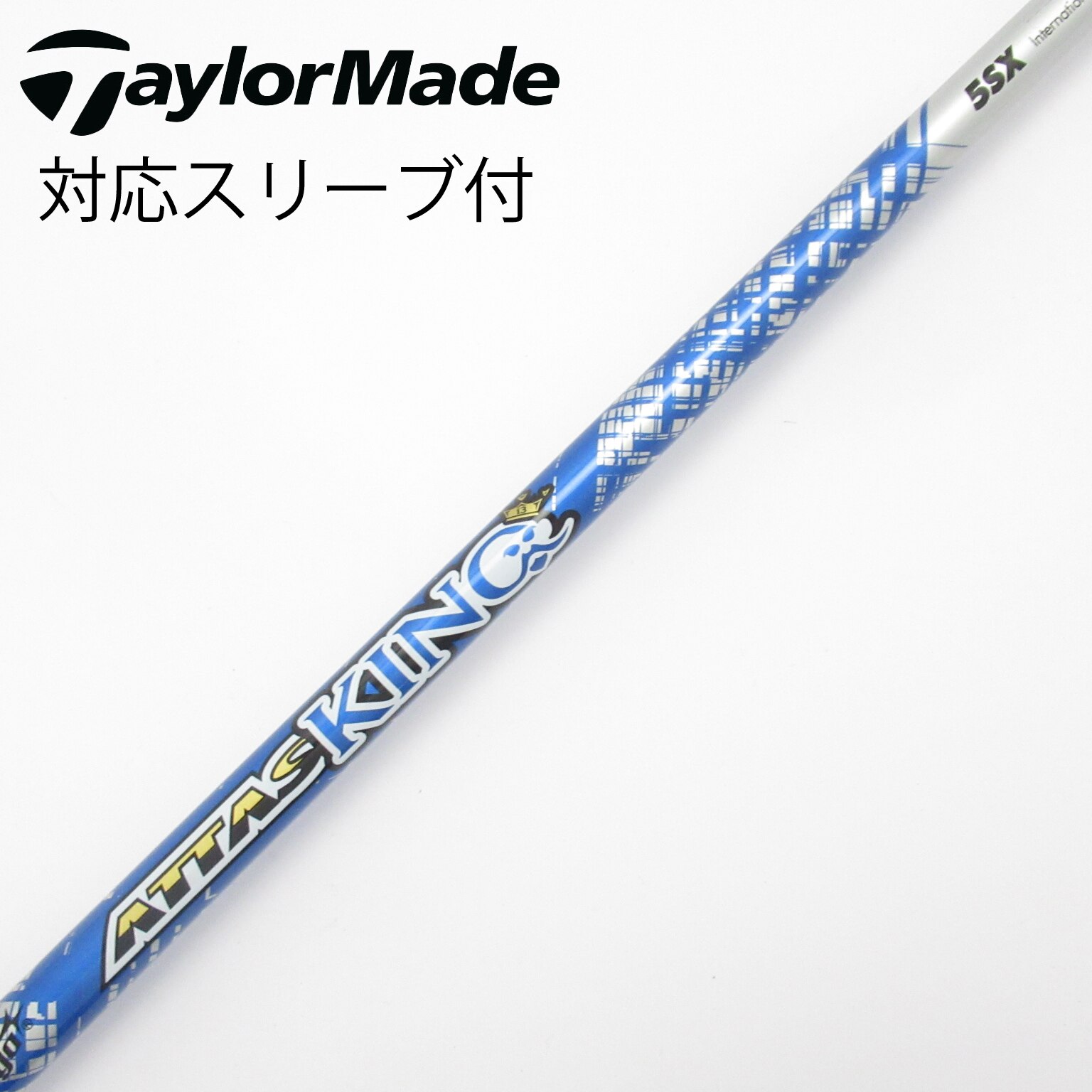 中古】ATTAS(アッタス) シャフト・スリーブ (USTマミヤ) 通販｜GDO中古