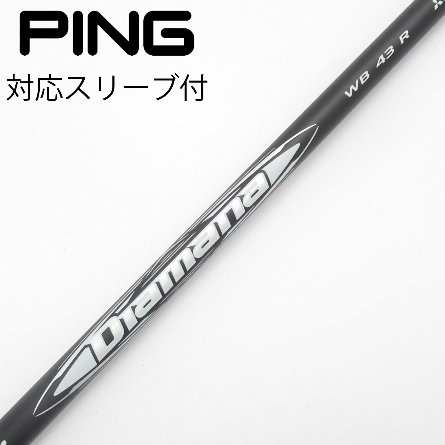 中古】Diamana WB ドライバー用_スリーブ付 Diamana WB 43 R C