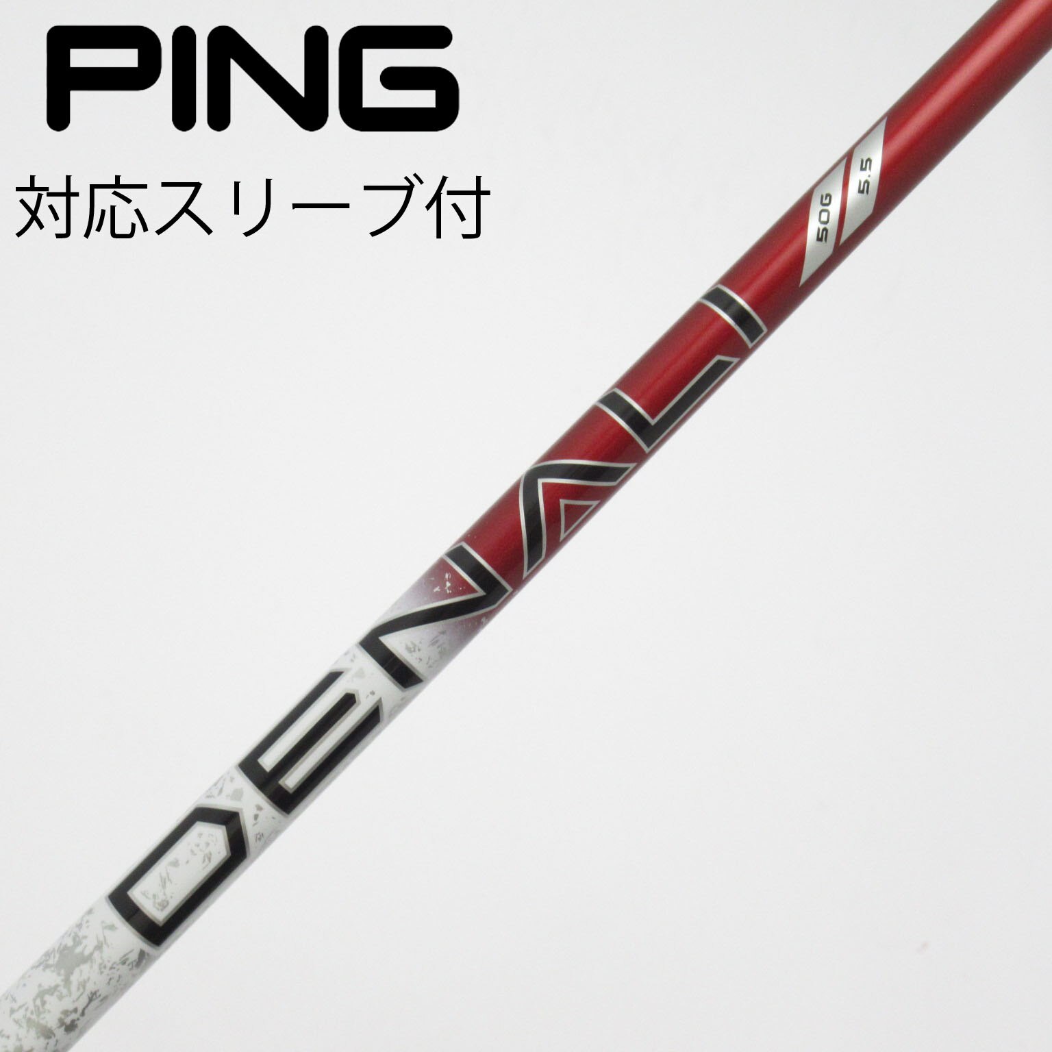 ★ タイトリスト スリーブ付　デナリ　RED 50 6.0 ドライバー用 中古】純正シャフト ドライバー用_スリーブ付 PROJECT X DENALI RED 50