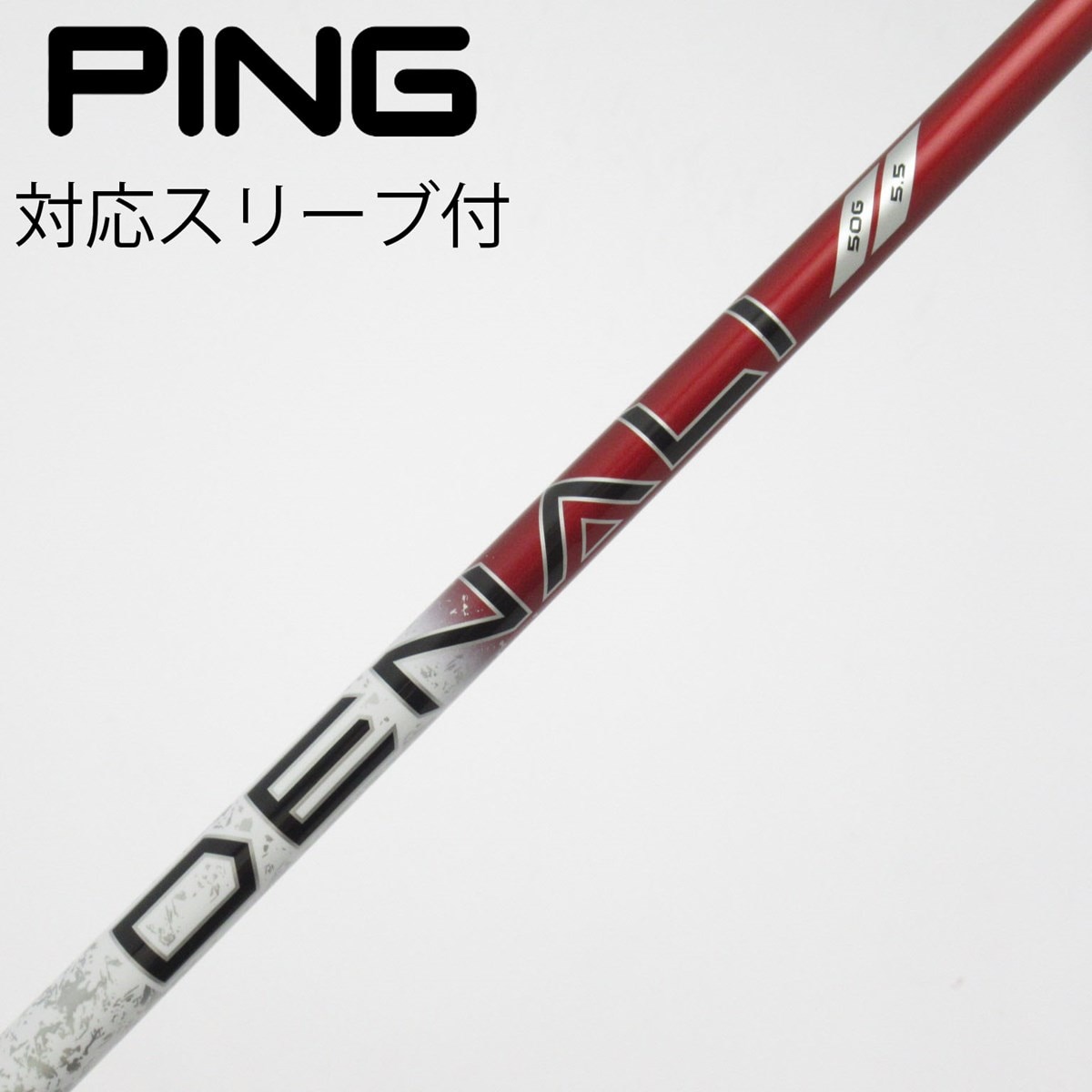 中古】純正シャフト ドライバー用_スリーブ付 PROJECT X DENALI RED 50