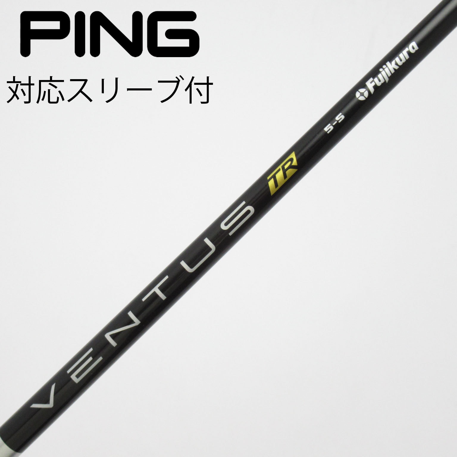 中古】VENTUS (フジクラ) 通販｜GDO中古ゴルフクラブ