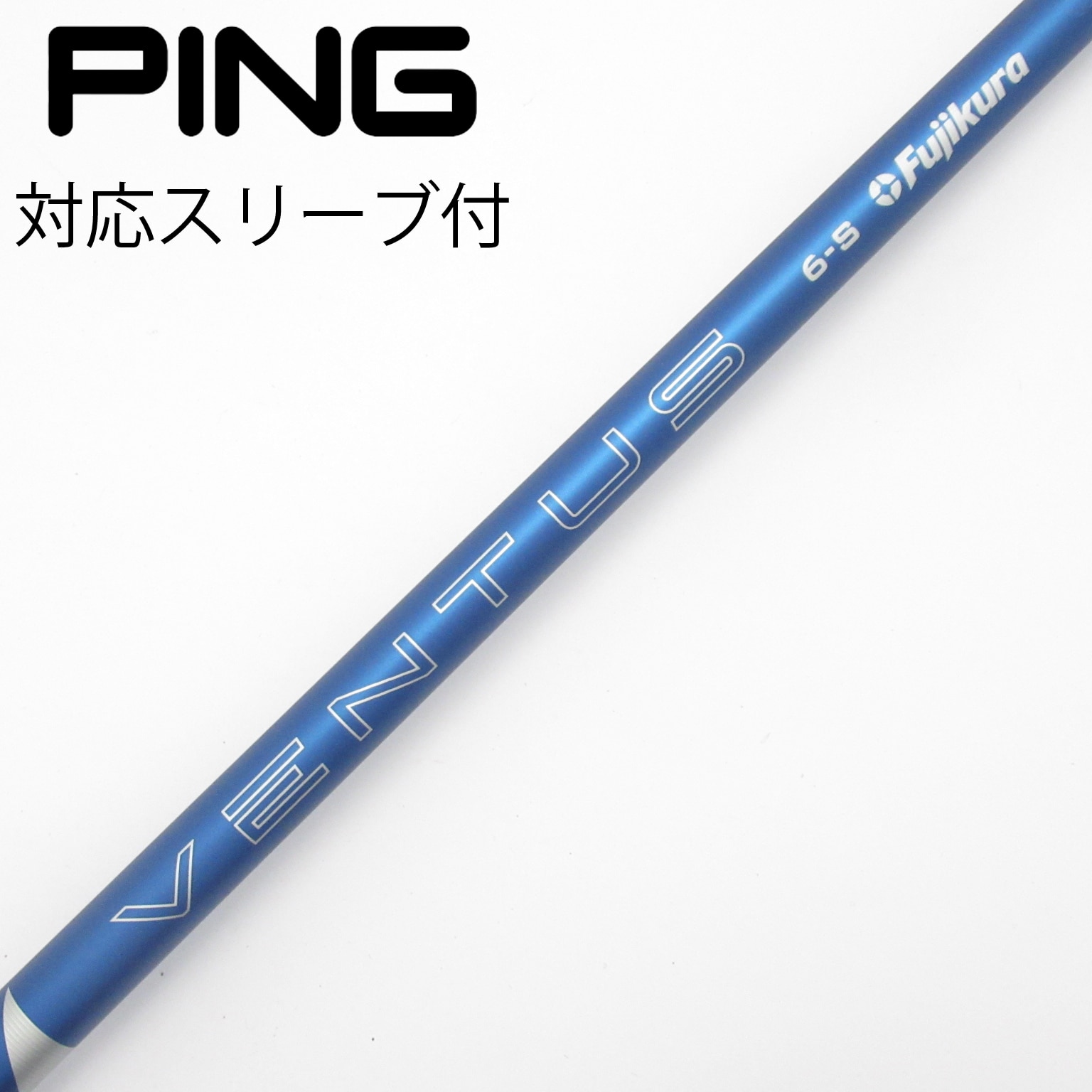 中古】VENTUS (フジクラ) 通販｜GDO中古ゴルフクラブ