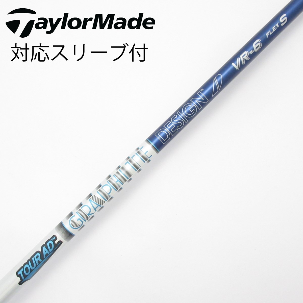 ツアーAD VR-6S pingスリーブ付き ドライバー用 中古】Tour AD VR ドライバー用_スリーブ付 Tour AD VR-6 S C(シャフト
