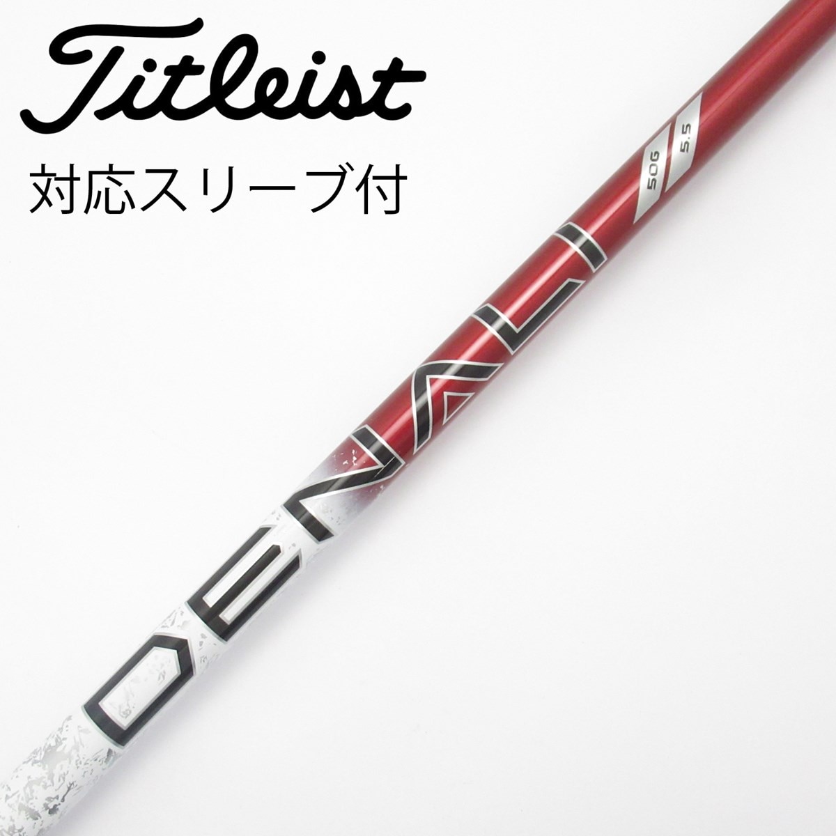 中古】純正シャフト ドライバー用_スリーブ付 PROJECT X DENALI RED 50