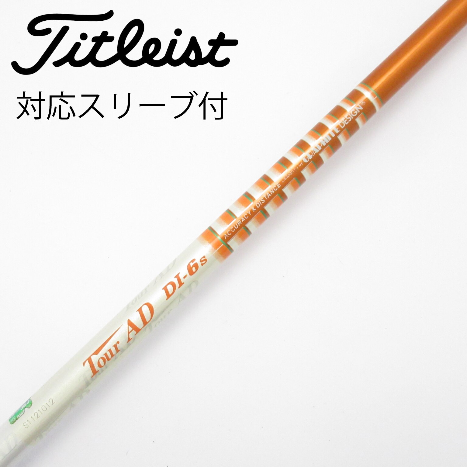 中古】Tour AD DI ドライバー用_スリーブ付 Tour AD DI-6 S CD