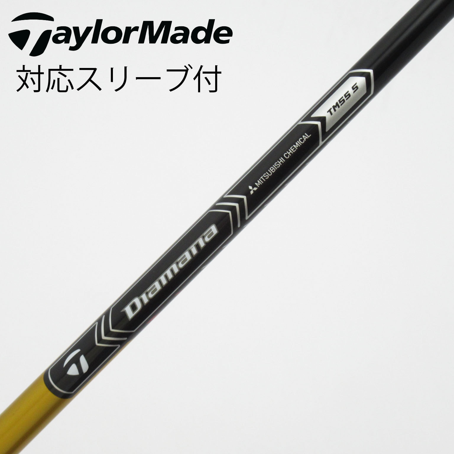 中古】純正シャフト ドライバー用_スリーブ付 r7 QMD Diamana SILVER