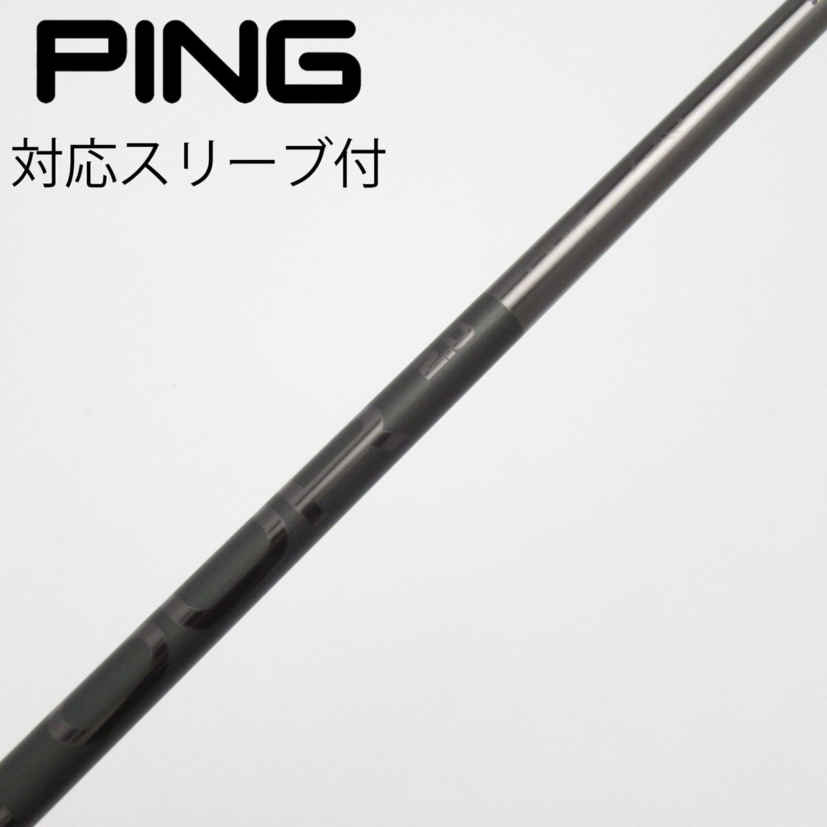 中古】ピン 純正シャフト フェアウェイウッド用_スリーブ付 PING TOUR