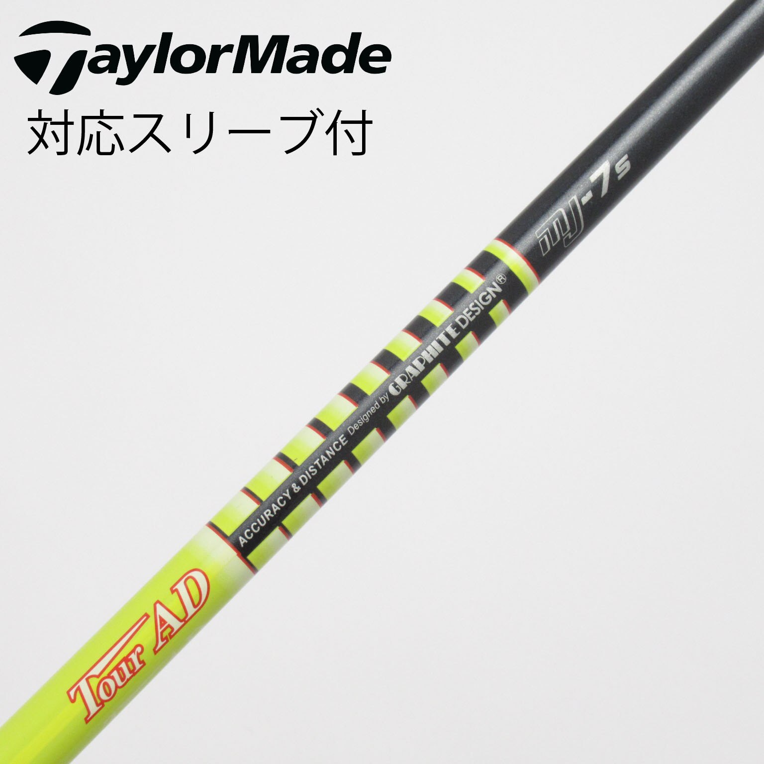 中古】Tour AD MJ フェアウェイウッド用_スリーブ付 Tour AD MJ-7 S C