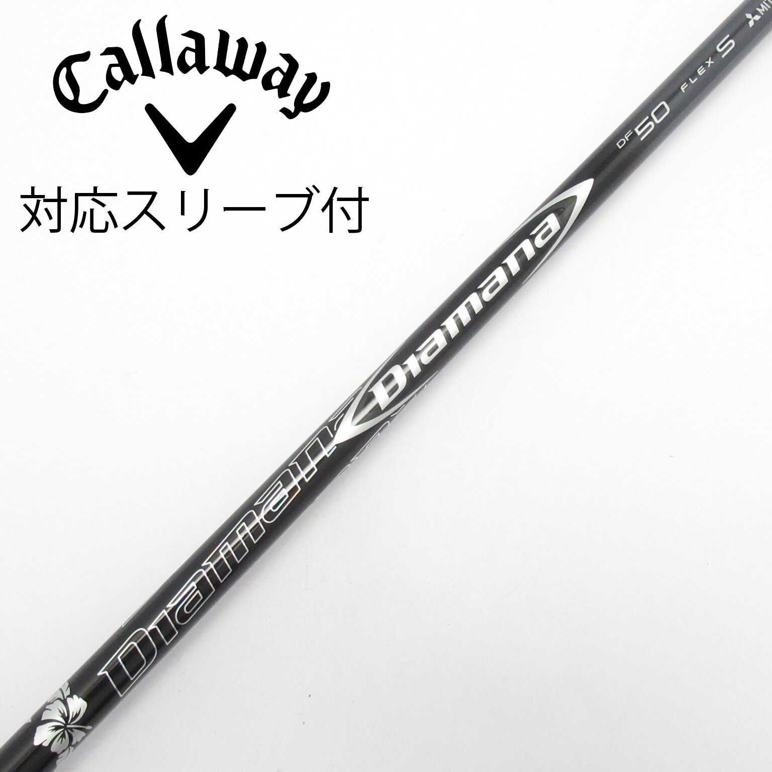 中古】Diamana(ディアマナ) シャフト・スリーブ (三菱ケミカル) 通販