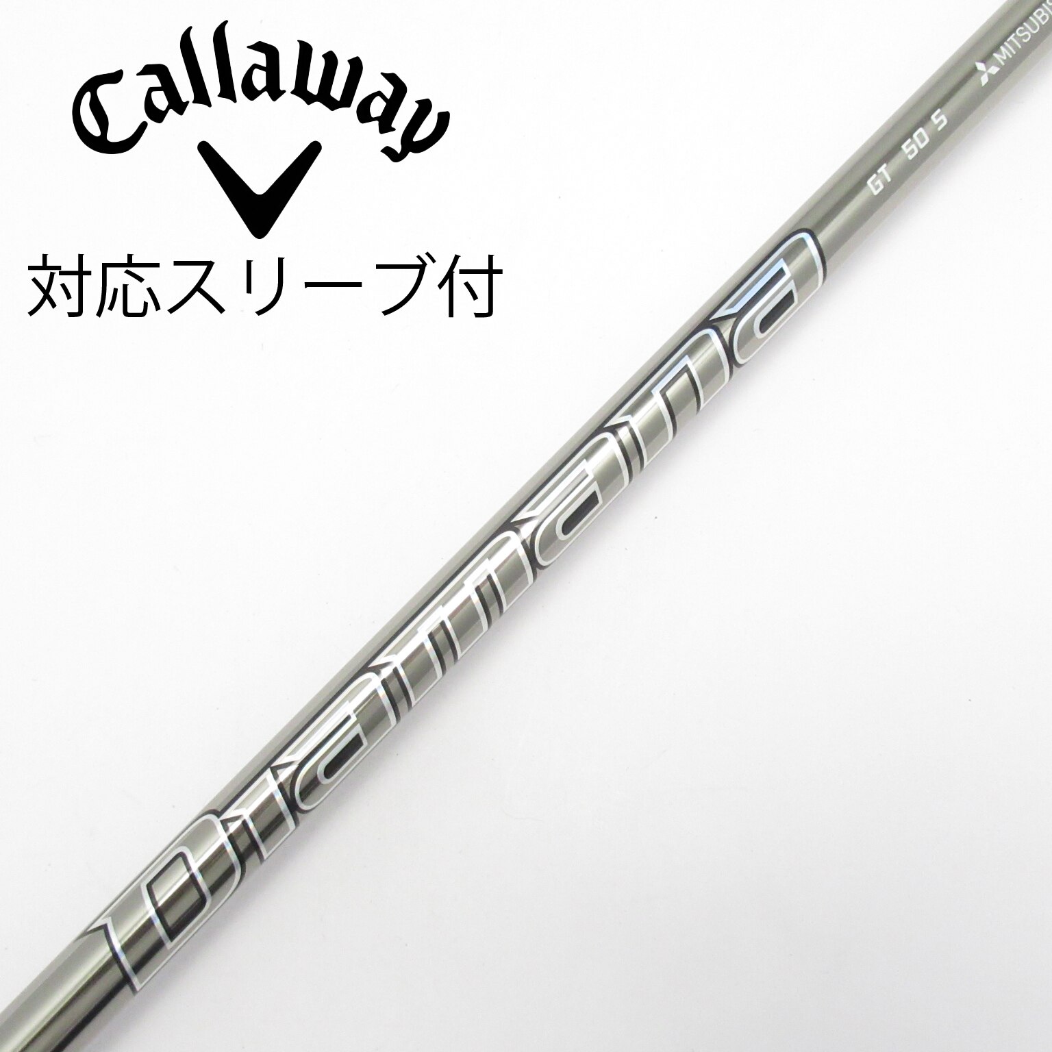 中古】Diamana GT シャフト・スリーブ (三菱ケミカル) Diamana 通販