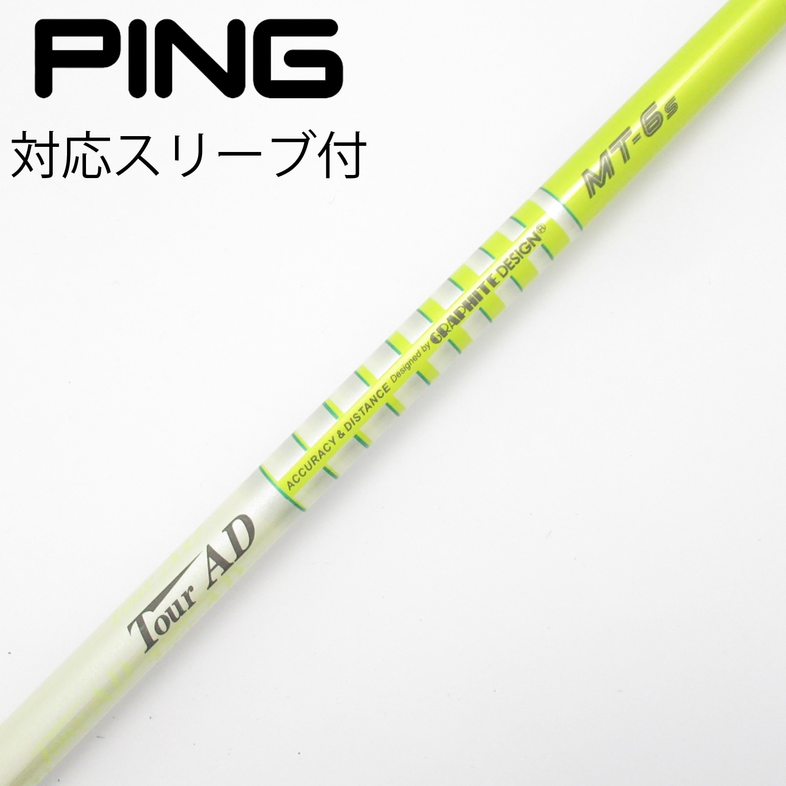 中古】Tour AD MT シャフト・スリーブ (グラファイトデザイン) Tour AD