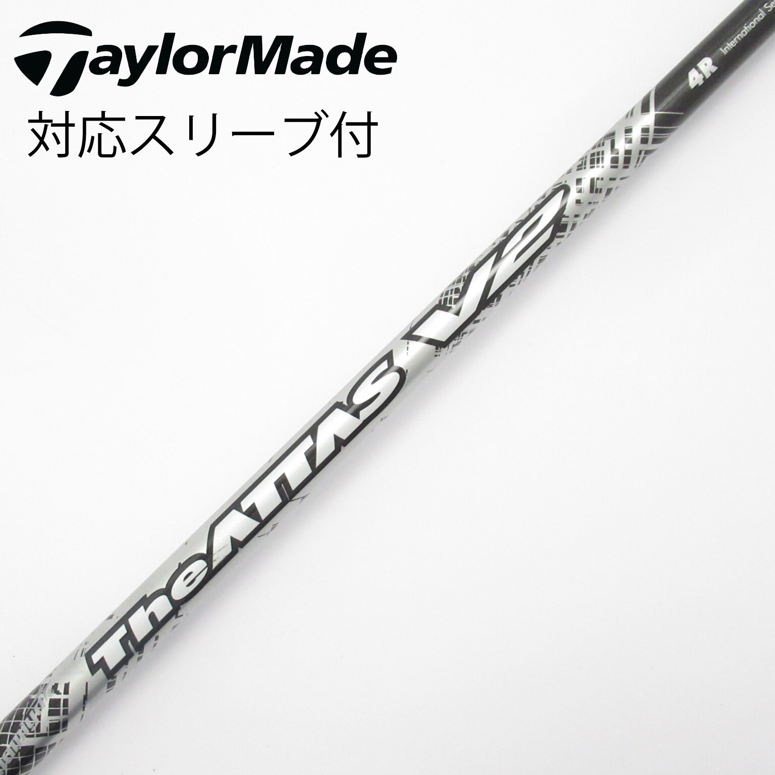 中古】ATTAS(アッタス) シャフト・スリーブ (USTマミヤ) 通販｜GDO中古