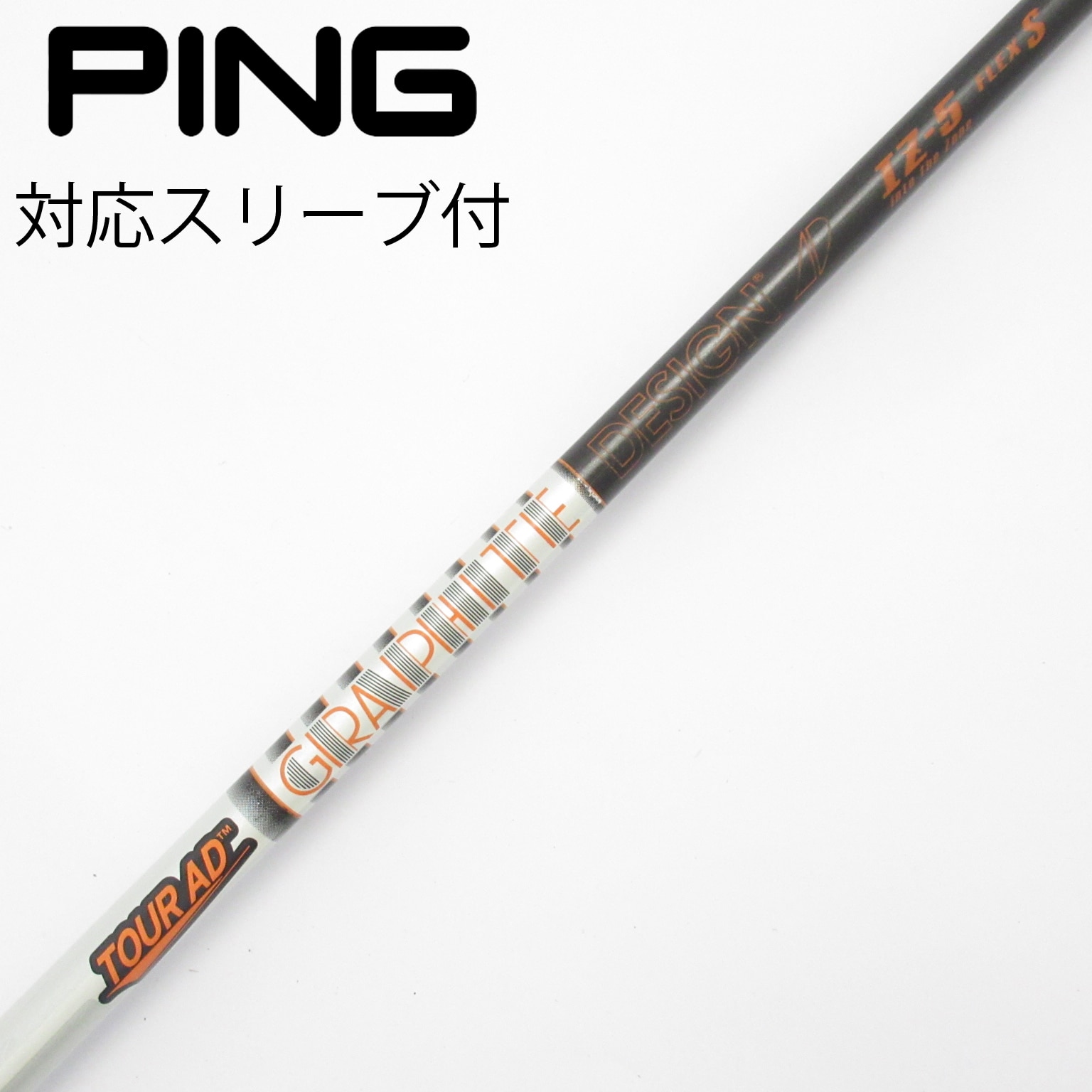 中古】Tour AD IZ ドライバー用_スリーブ付 Tour AD IZ-5 S D(シャフト