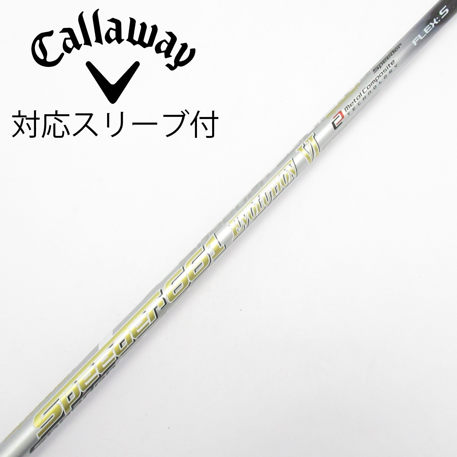 中古】Speeder EVOLUTION VI ドライバー用_スリーブ付 Speeder 661