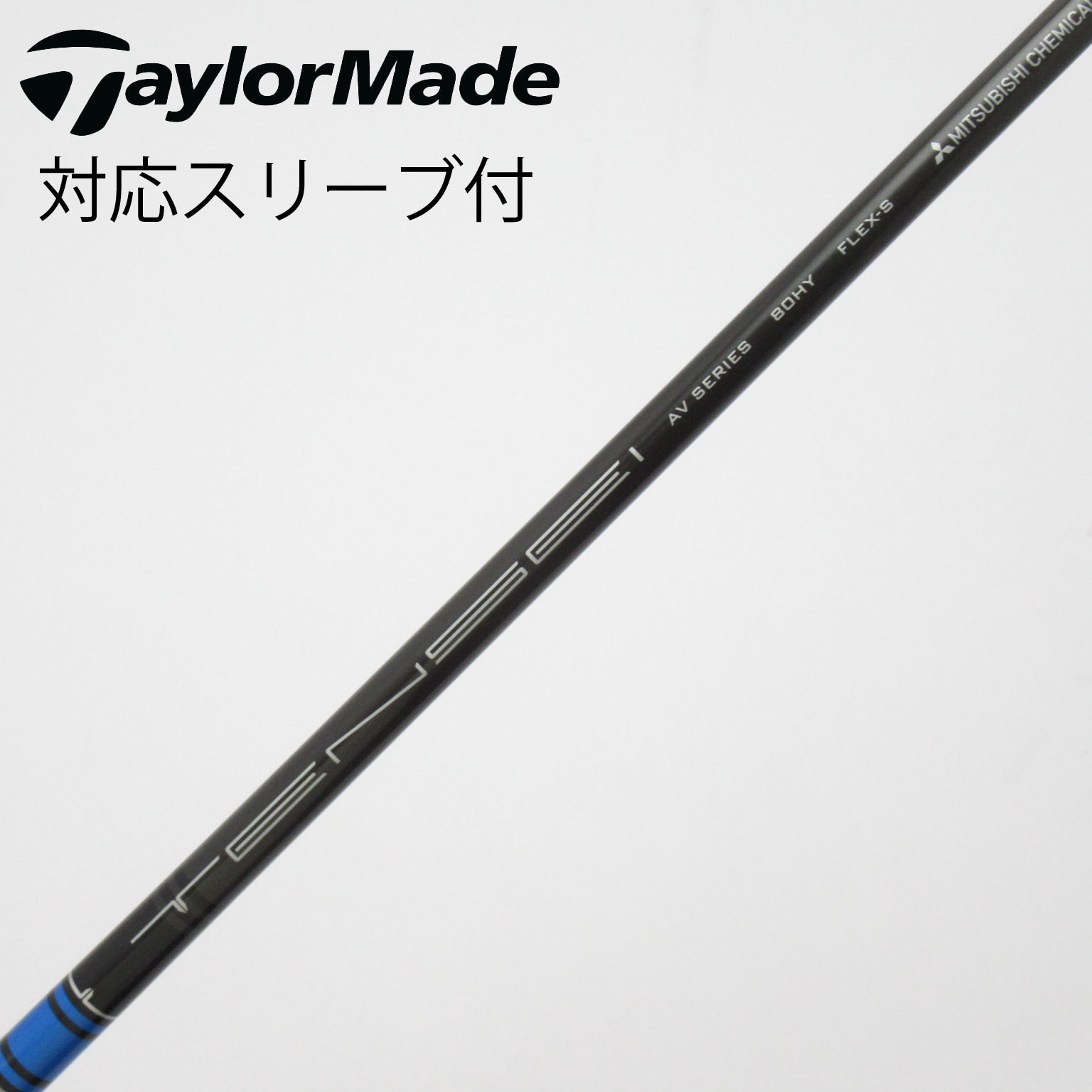 中古】三菱ｹﾐｶﾙ ｼｬﾌﾄ シャフト・スリーブ (三菱ケミカル) 三菱ケミカル