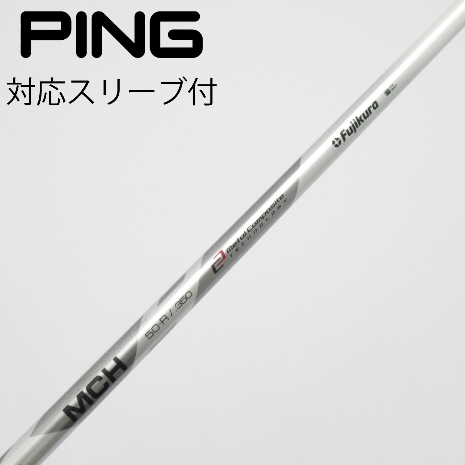 中古】FUJIKURA(フジクラ) (フジクラ) 通販｜GDO中古ゴルフクラブ
