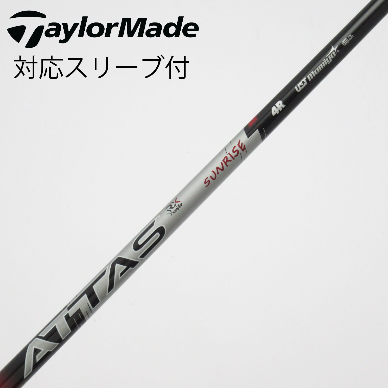 中古】ATTAS RX SUNRISE RED ATTAS RX SUNRISE RED 4 R B(シャフト
