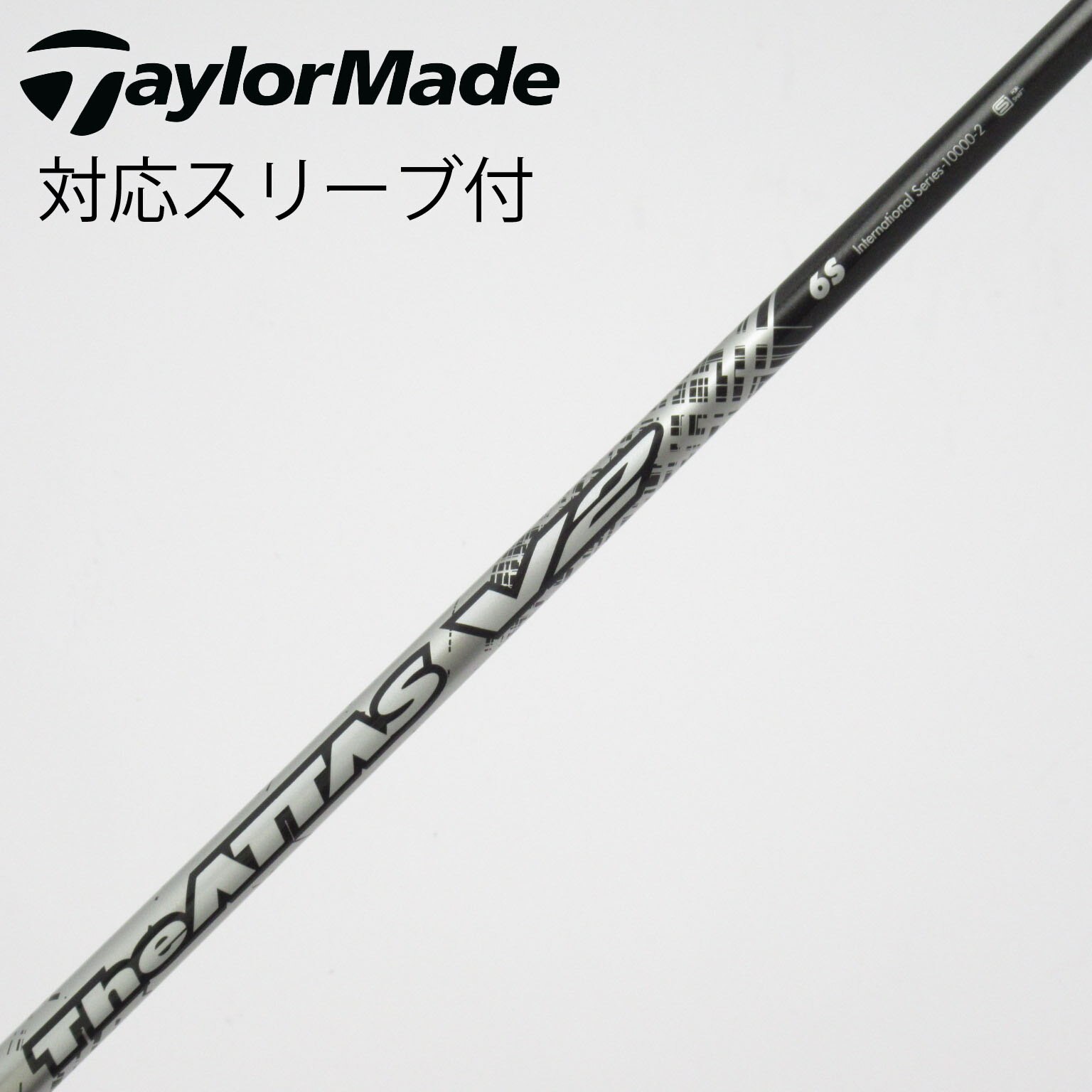 中古】THE ATTAS V2 ドライバー用_スリーブ付 THE ATTAS V2 6 S C