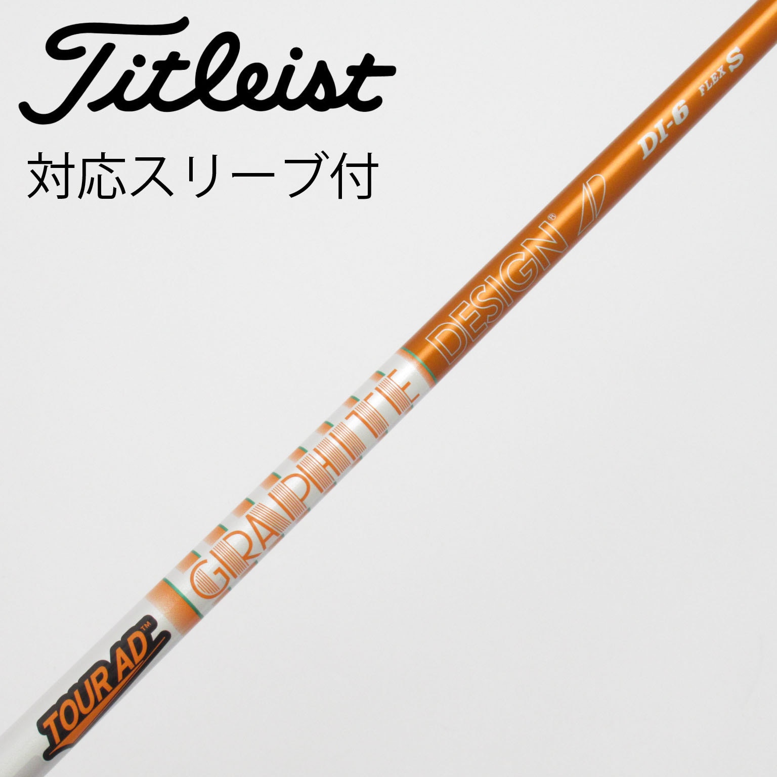 中古】Tour AD (グラファイトデザイン) 通販｜GDO中古ゴルフクラブ