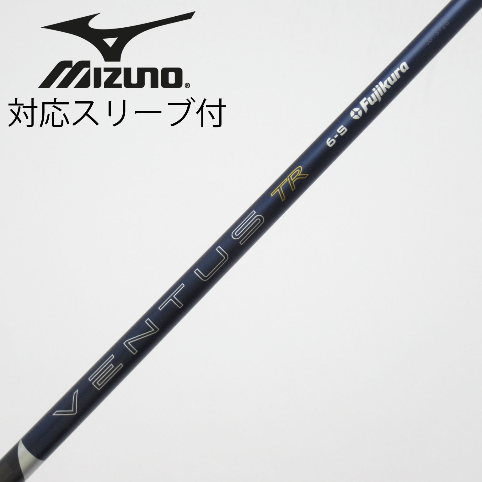 中古】ベンタス TR ブルー(2026) シャフト・スリーブ (フジクラ