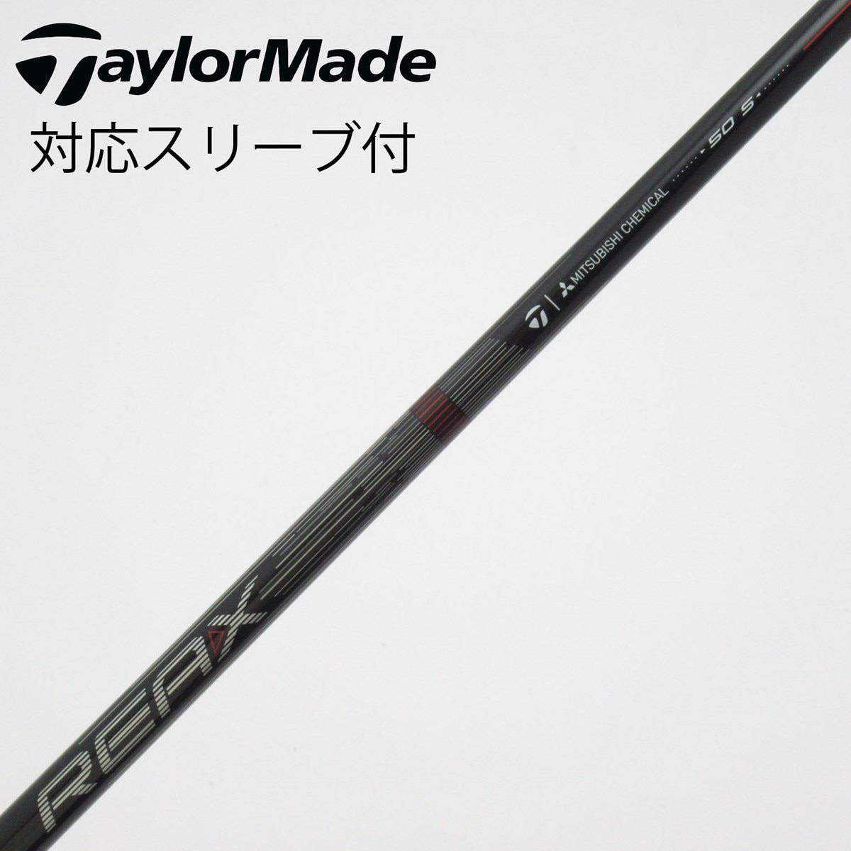 新品／レア｜M2(初代2016)ドライバー純正シャフト｜テーラーメイドスリーブ 中古】テーラーメイド 純正シャフト ドライバー用_スリーブ付 REAX 50