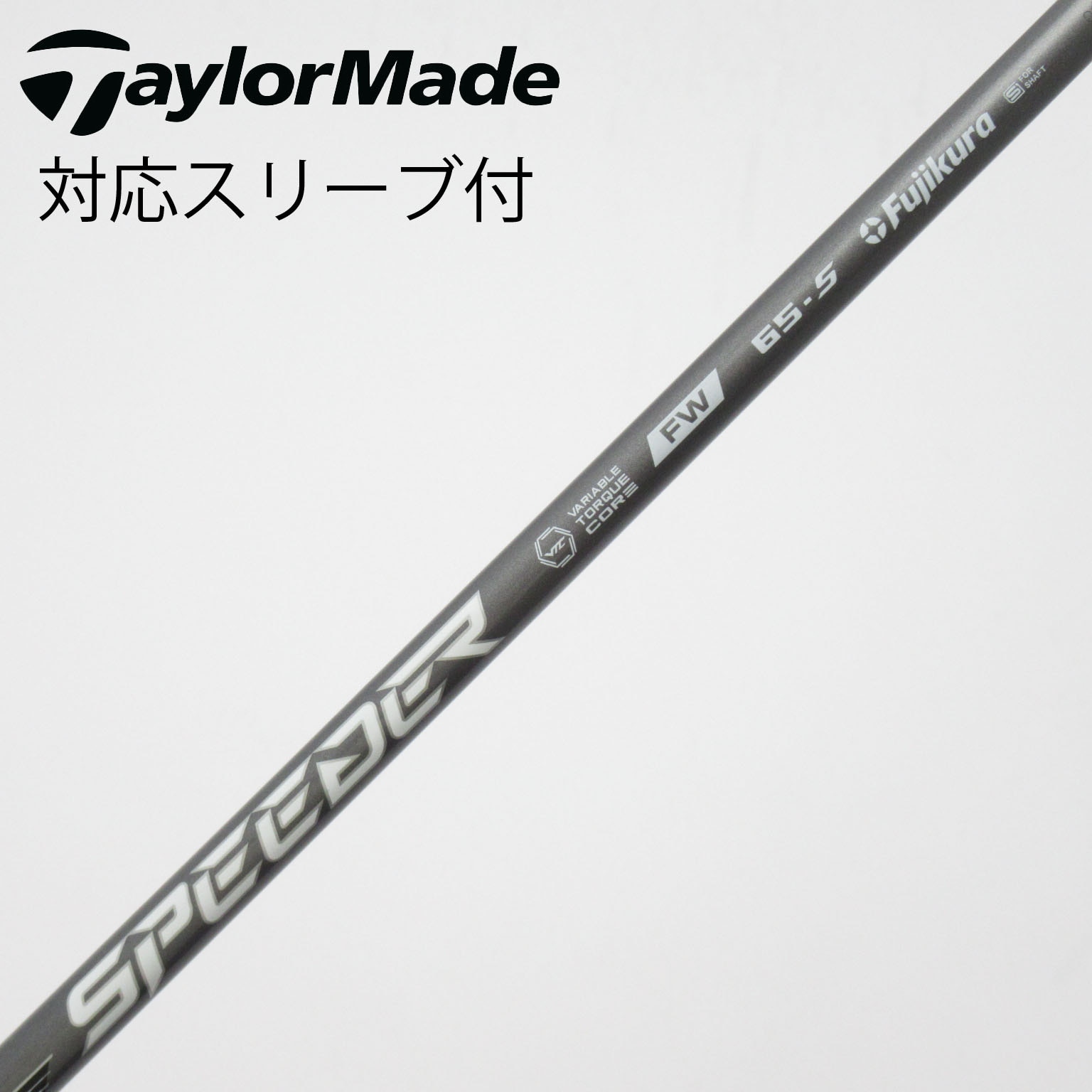 中古】FUJIKURA(フジクラ) シャフト・スリーブ (フジクラ) 通販｜GDO
