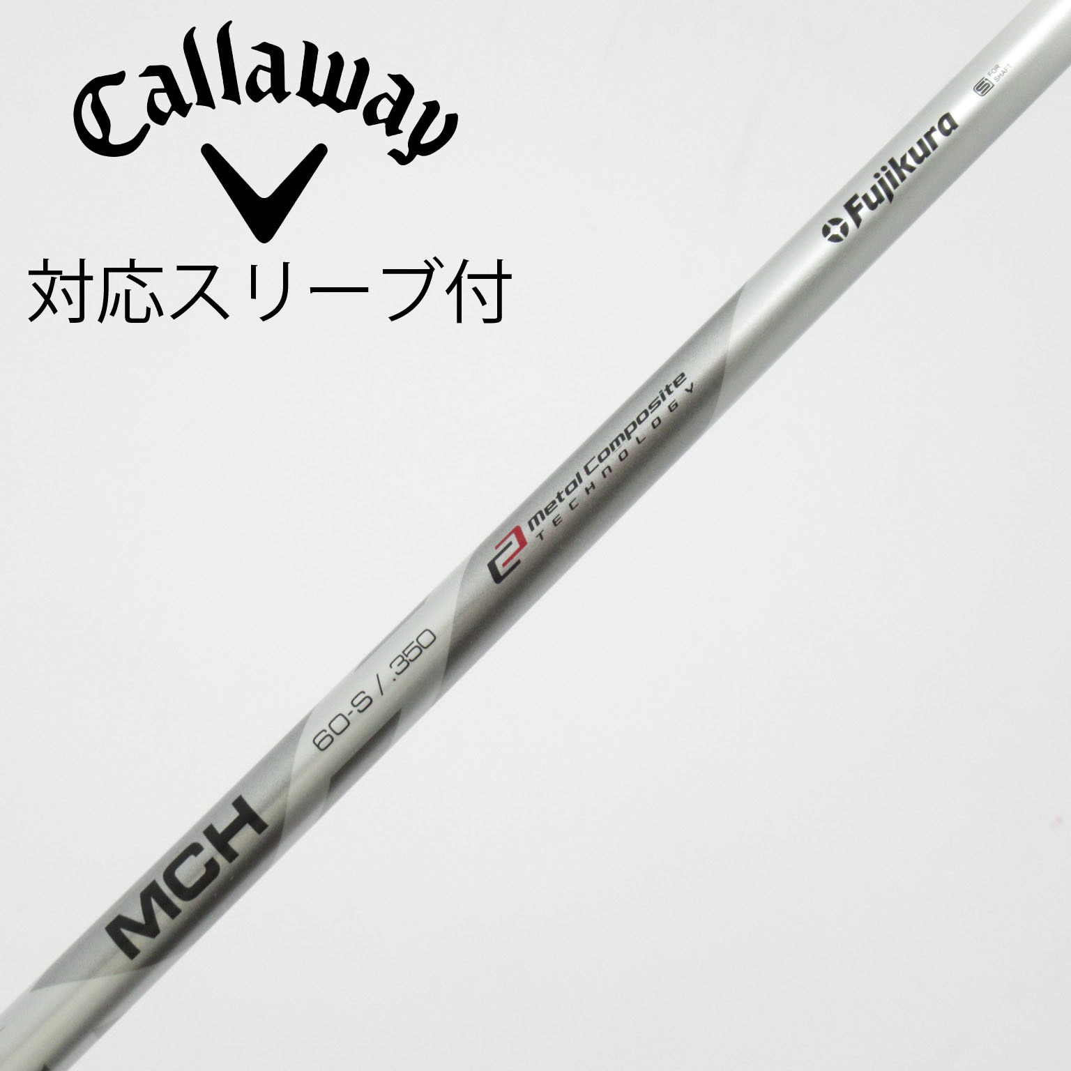 中古】ﾌｼﾞｸﾗ ｼｬﾌﾄ シャフト・スリーブ (フジクラ) FUJIKURA 通販｜GDO