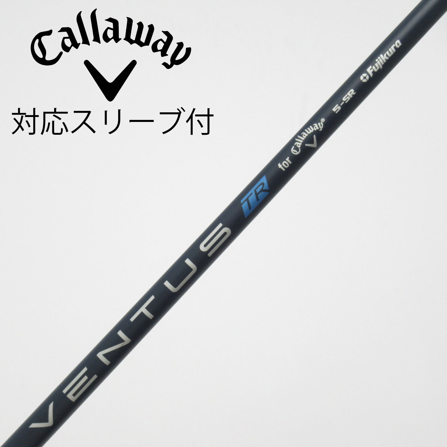 中古】キャロウェイ 純正シャフト フェアウェイウッド用_スリーブ付