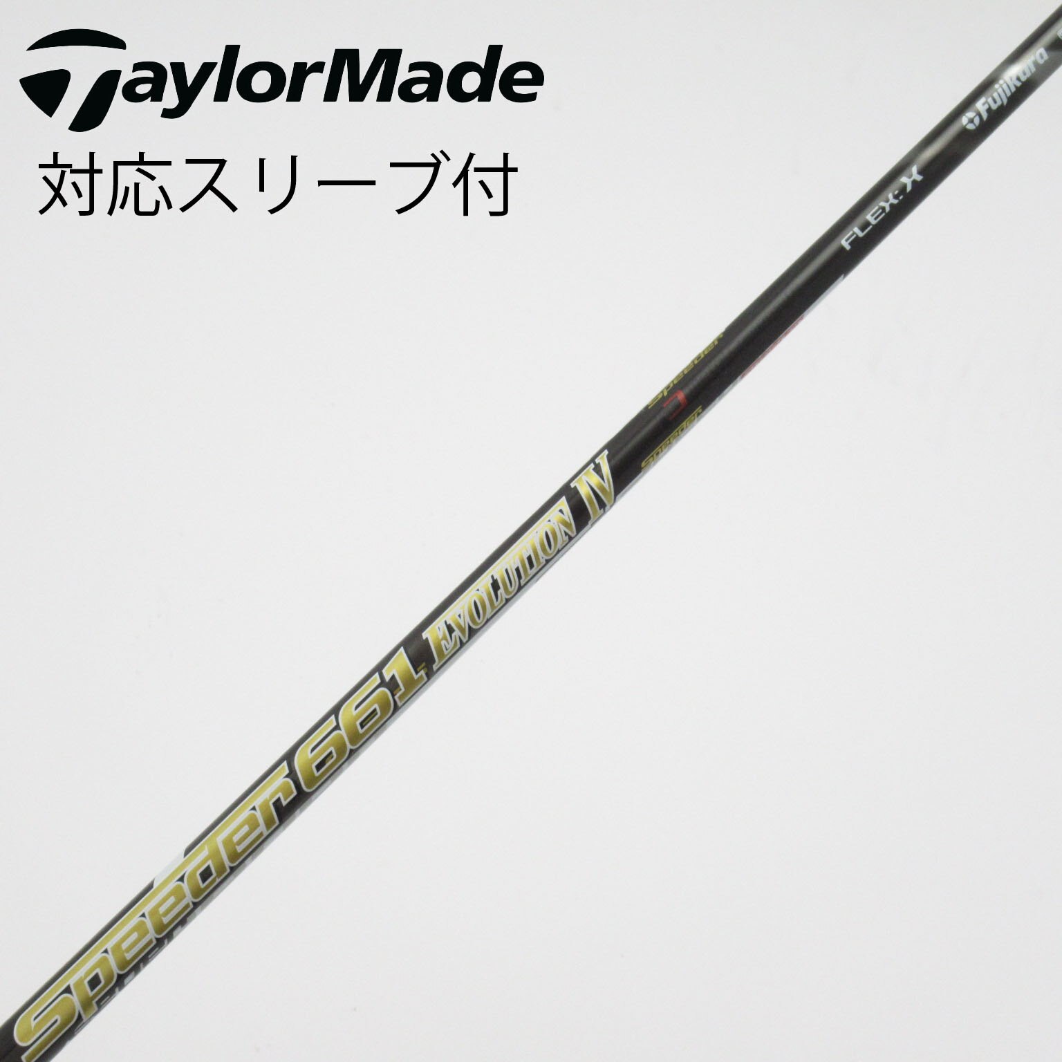 中古】Speeder EVOLUTION IV ドライバー用_スリーブ付 Speeder 661
