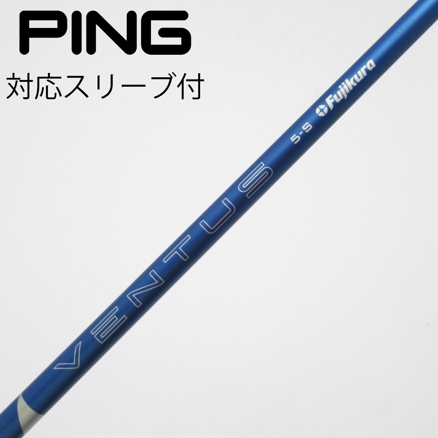 中古】VENTUS BLUE(2024) ドライバー用_スリーブ付 VENTUS BLUE 5(2024