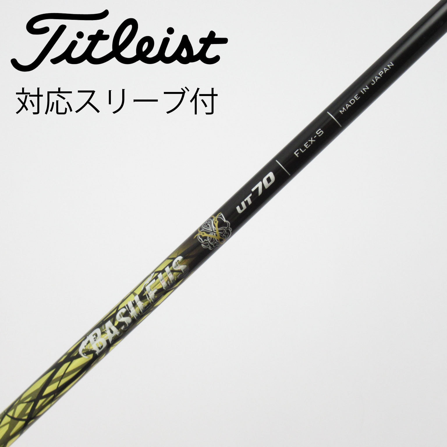 中古】バシレウス シャフト フェアウェイウッド用_スリーブ付 BASILEUS