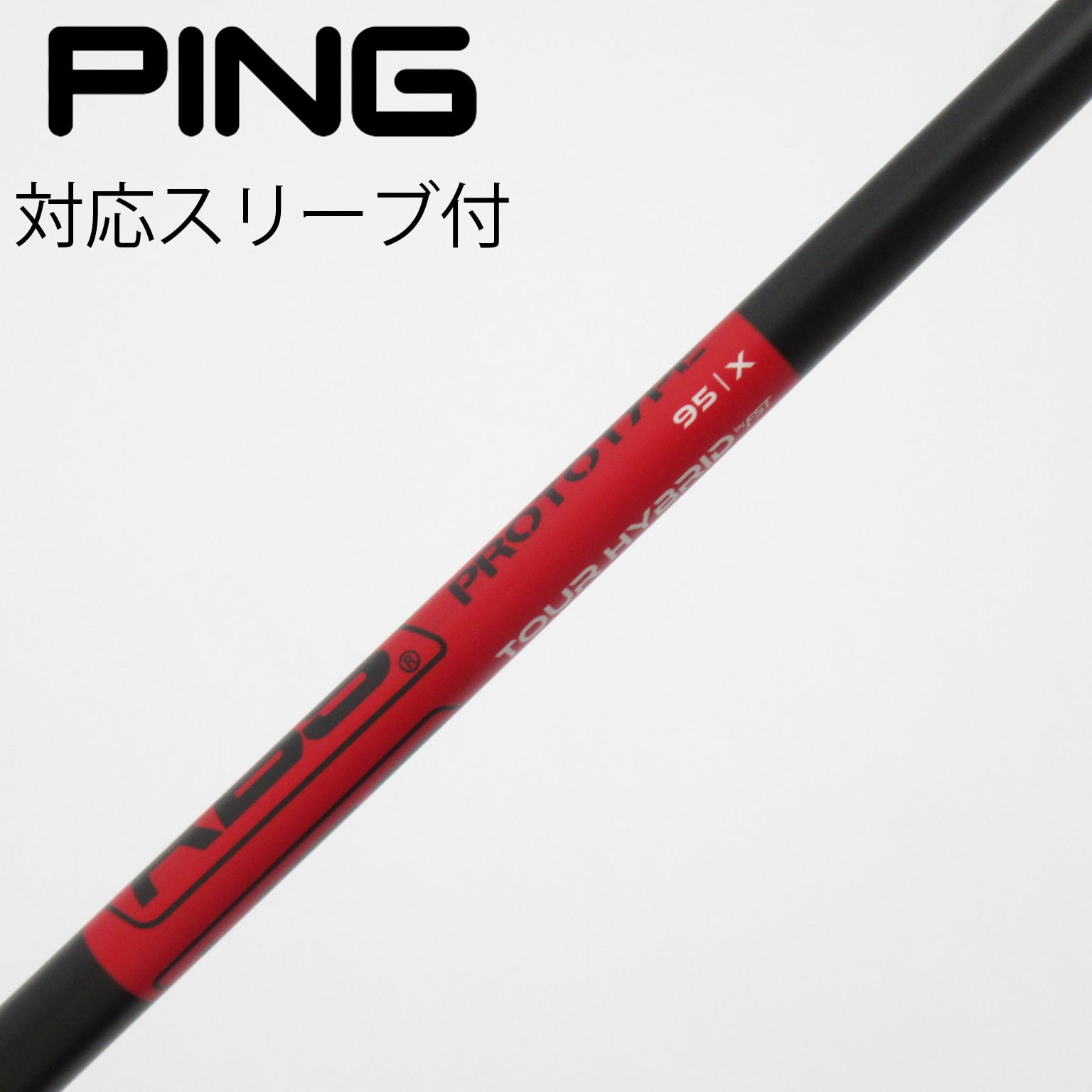 中古】KBS シャフト ユーティリティ用_スリーブ付 KBS TOUR HYBRID