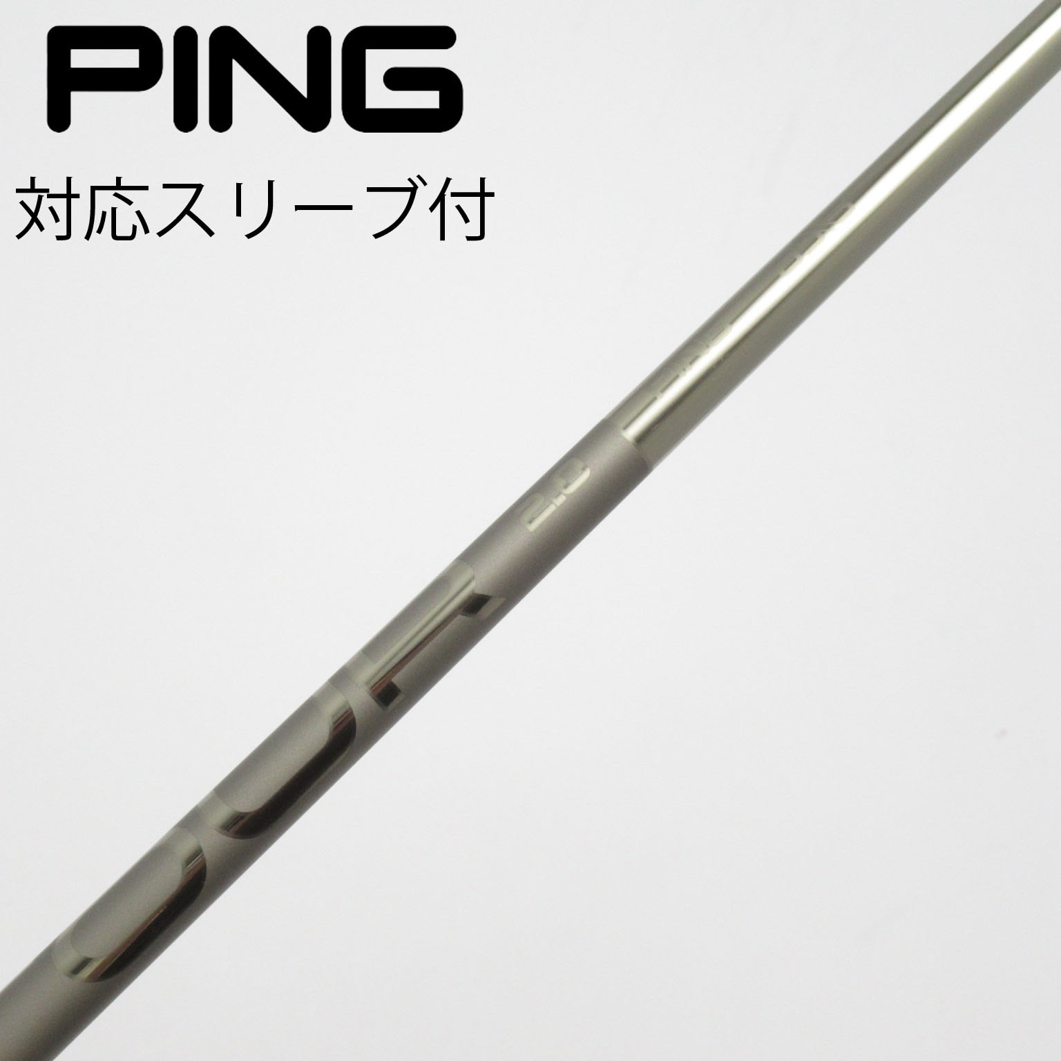 超美品 ピン純正スリーブ付TOUR65ドライバーXシャフト111.6ミリ120g 中古】ﾋﾟﾝ 純正ｼｬﾌﾄ シャフト・スリーブ (ピン) PING 通販｜GDO中古