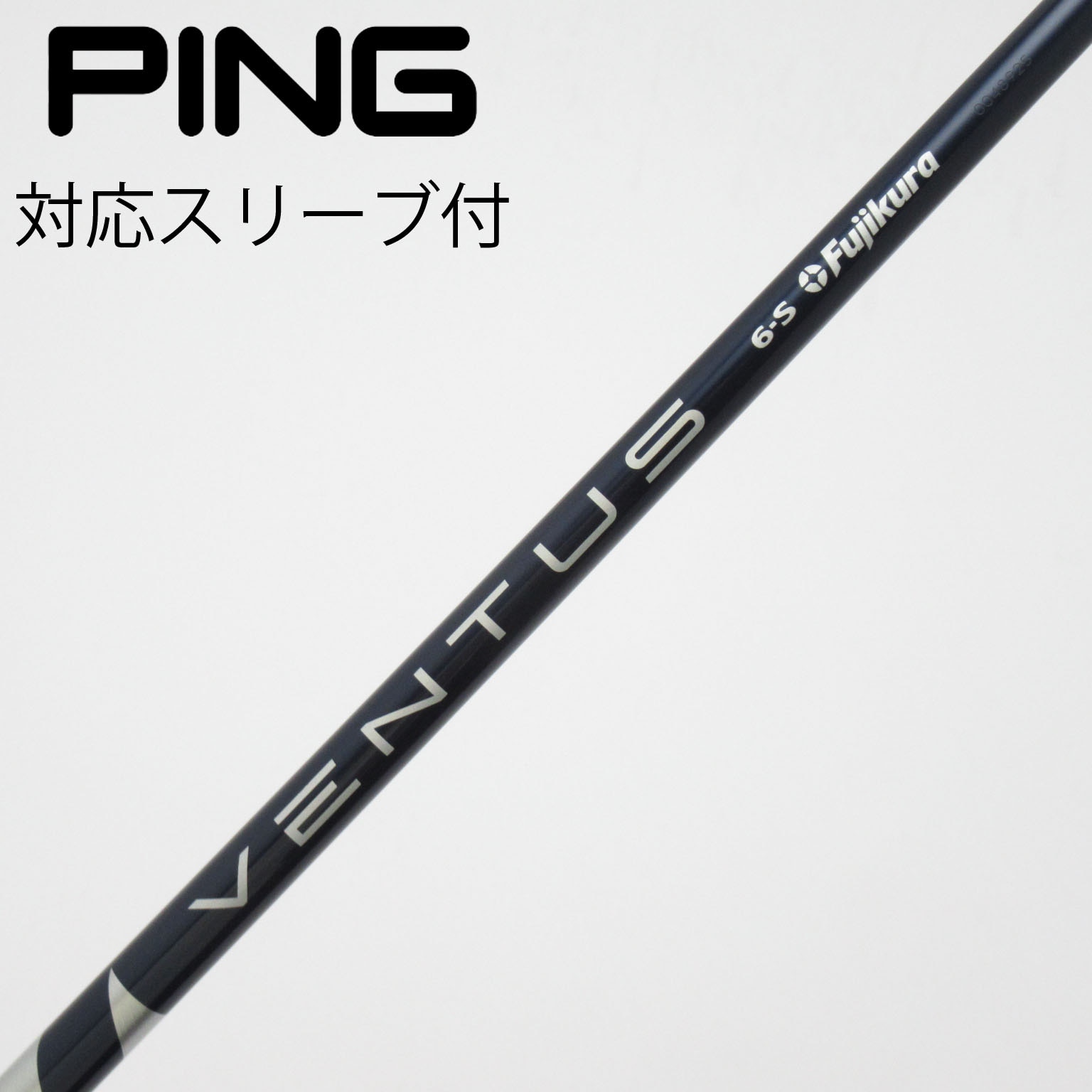 中古】VENTUS BLUE(VELOCOREあり) ドライバー用_スリーブ付 VENTUS