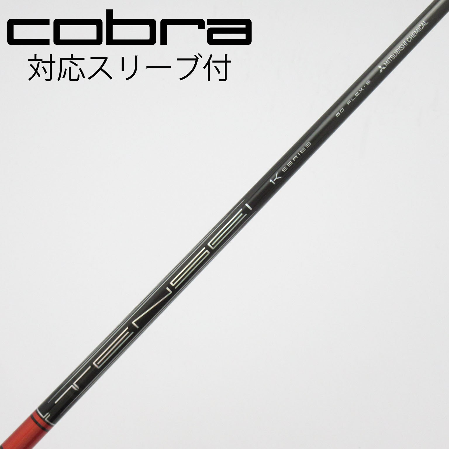 中古】TENSEI Pro Red 1K フェアウェイウッド用_スリーブ付 TENSEI Pro