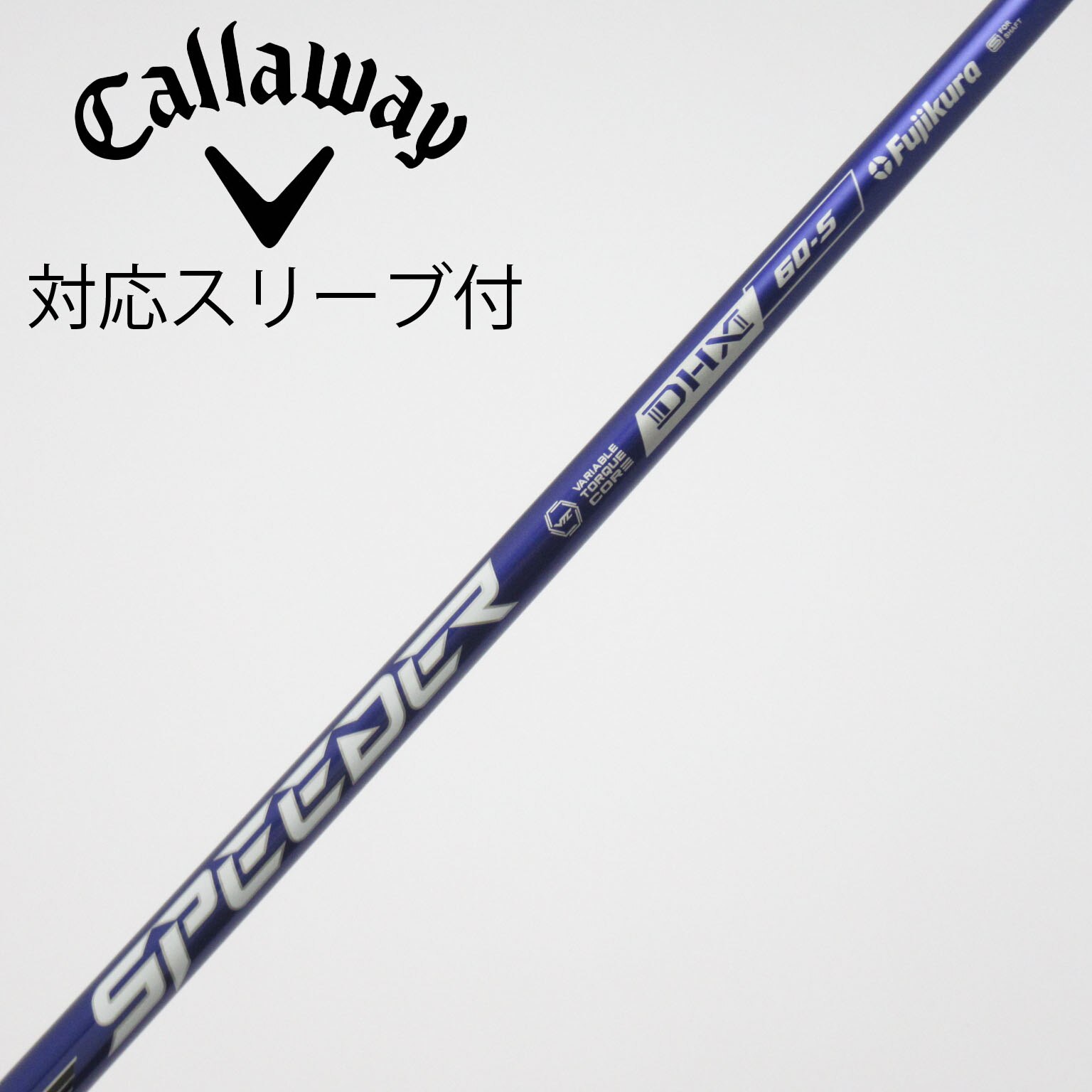 フジクラ スピーダーNX バイオ 50S 43.5テーラー左スリーブ 自由選択可 中古】Speeder NX VIOLET シャフト・スリーブ (フジクラ) スピーダー