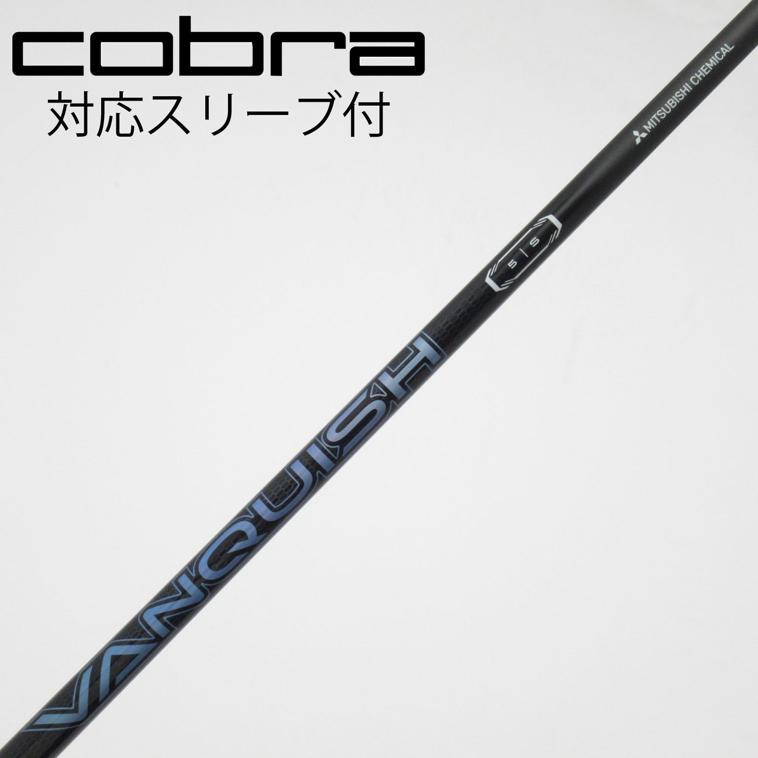 中古】VANQUISH ドライバー用_スリーブ付 VANQUISH 5 S C(シャフト